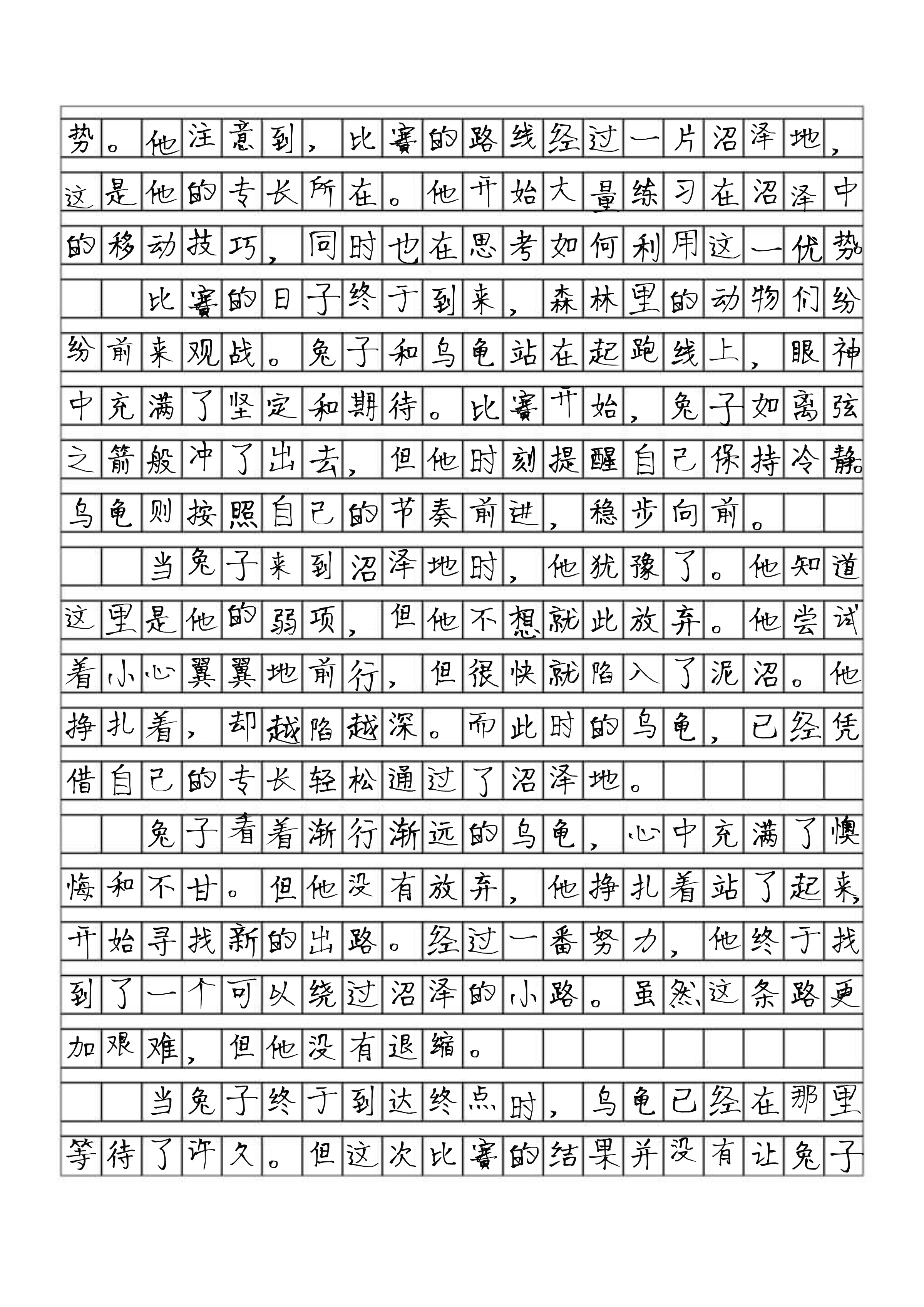 老师你的兔子好软水好多的作文老师，您的兔子与柔软的温暖-第2张图片