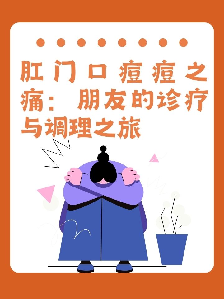 阿阿痛痛痛痛痛痛痛痛痛疼疼疼疼阿阿的疼痛之旅-第1张图片
