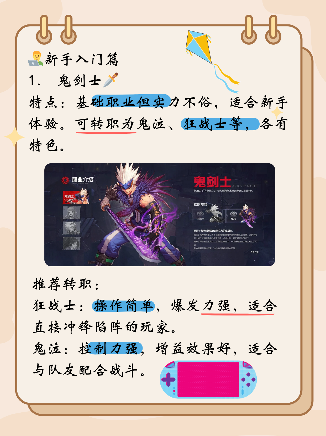 地下城与勇士怎么摆摊卖装备地下城与勇士，如何轻松摆摊攻略