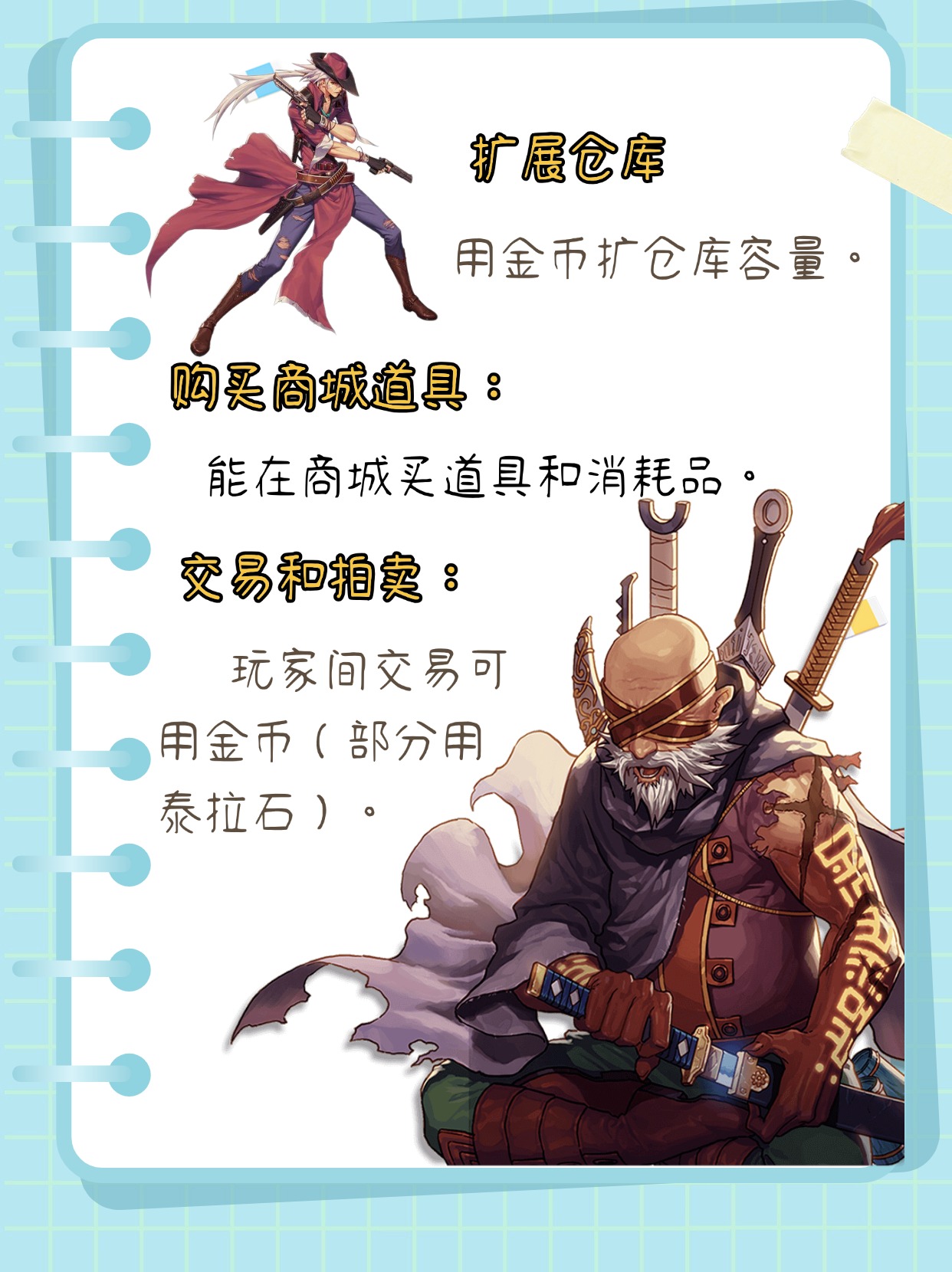 dnf金币寄售系统回收技巧DNF金币寄售系统，便捷交易，畅享游戏乐趣-第3张图片