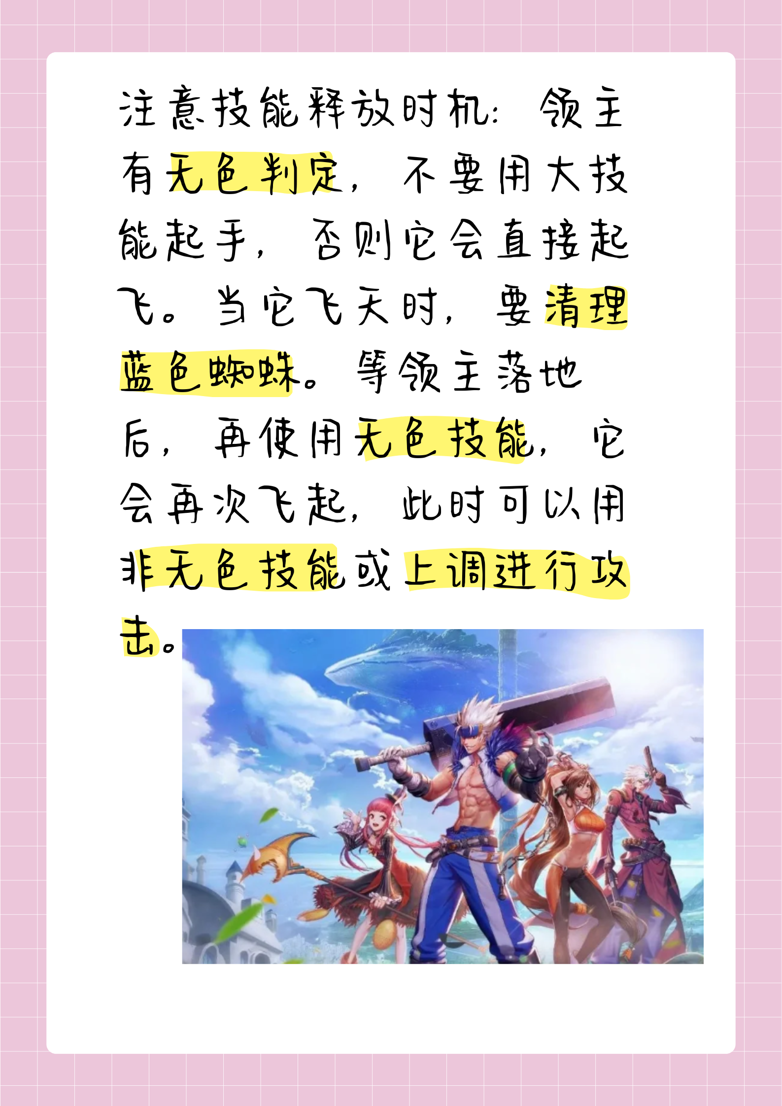dnf按键精灵脚本DNF按键精灵脚本，轻松掌握游戏操作技巧-第2张图片