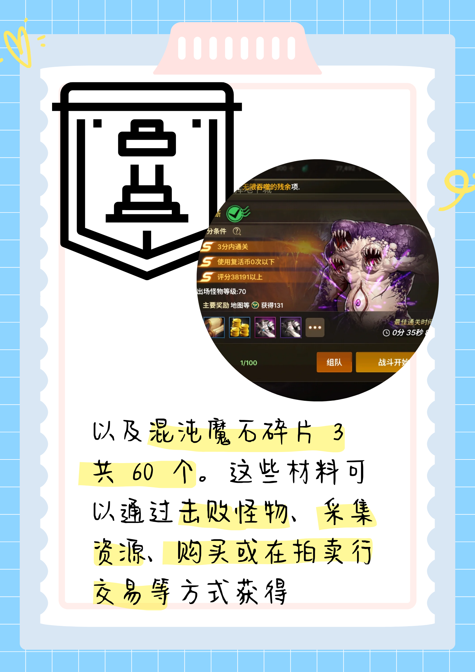 dnf更名卡怎么获得DNF更名卡，角色命名的艺术与游戏体验的升华