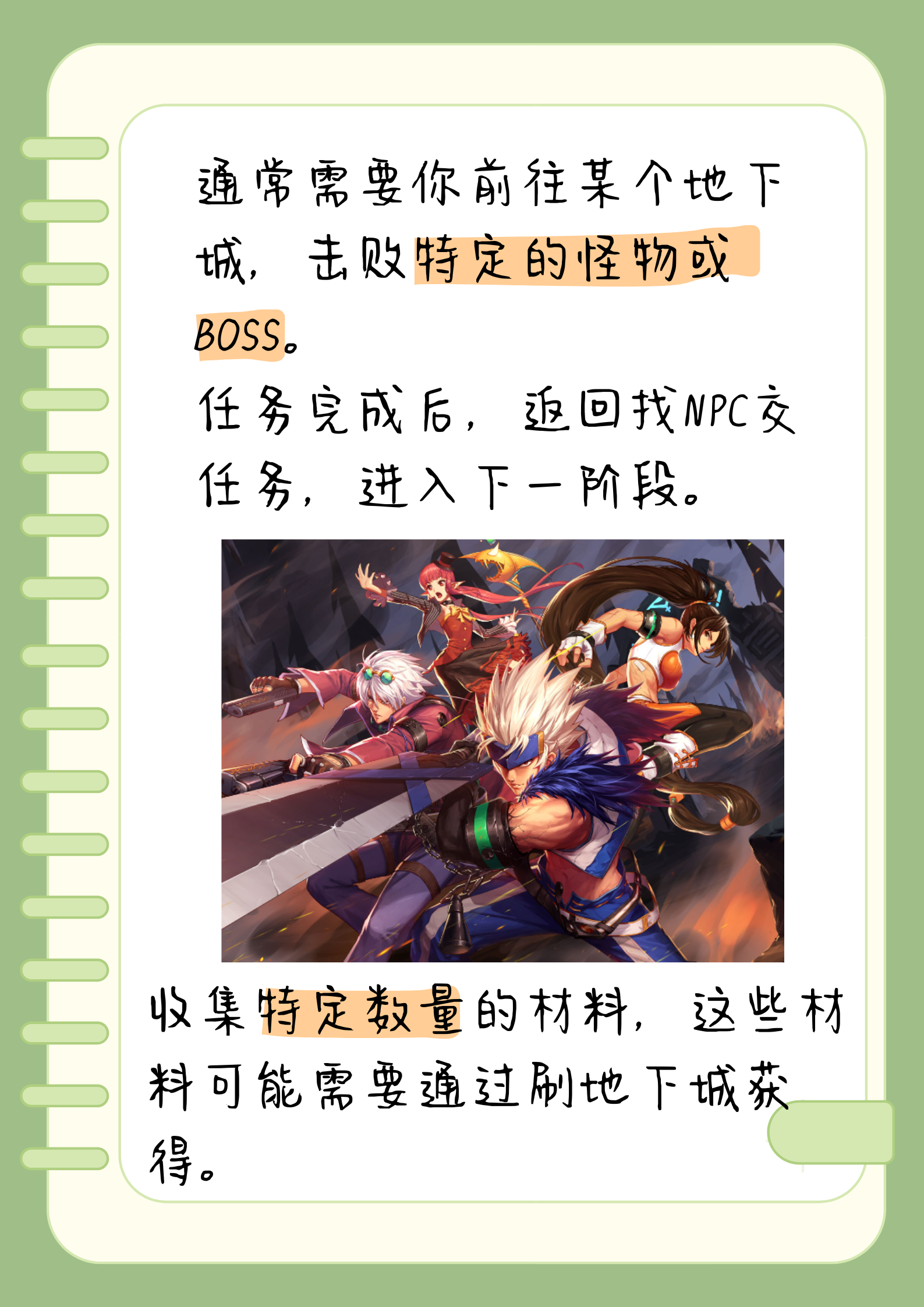 dnf技能扩展DNF技能扩展，探索与突破的旅程-第2张图片