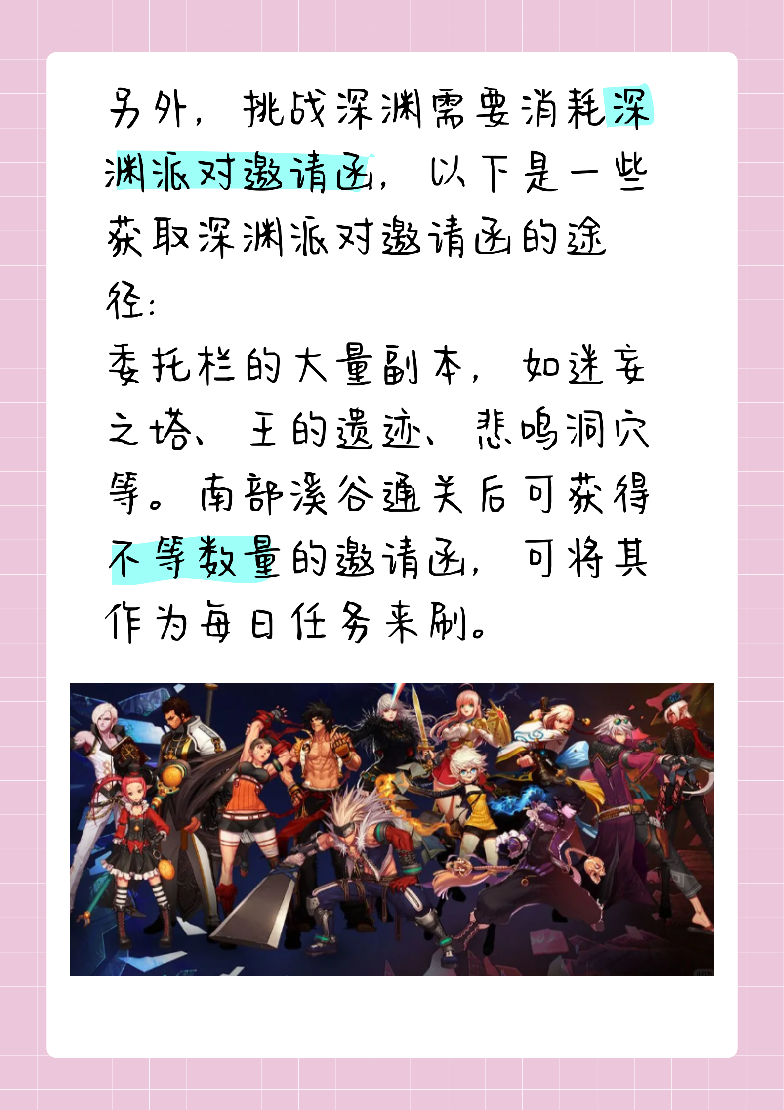 dnf游久DNF悠久之旅，探索无尽冒险的魅力