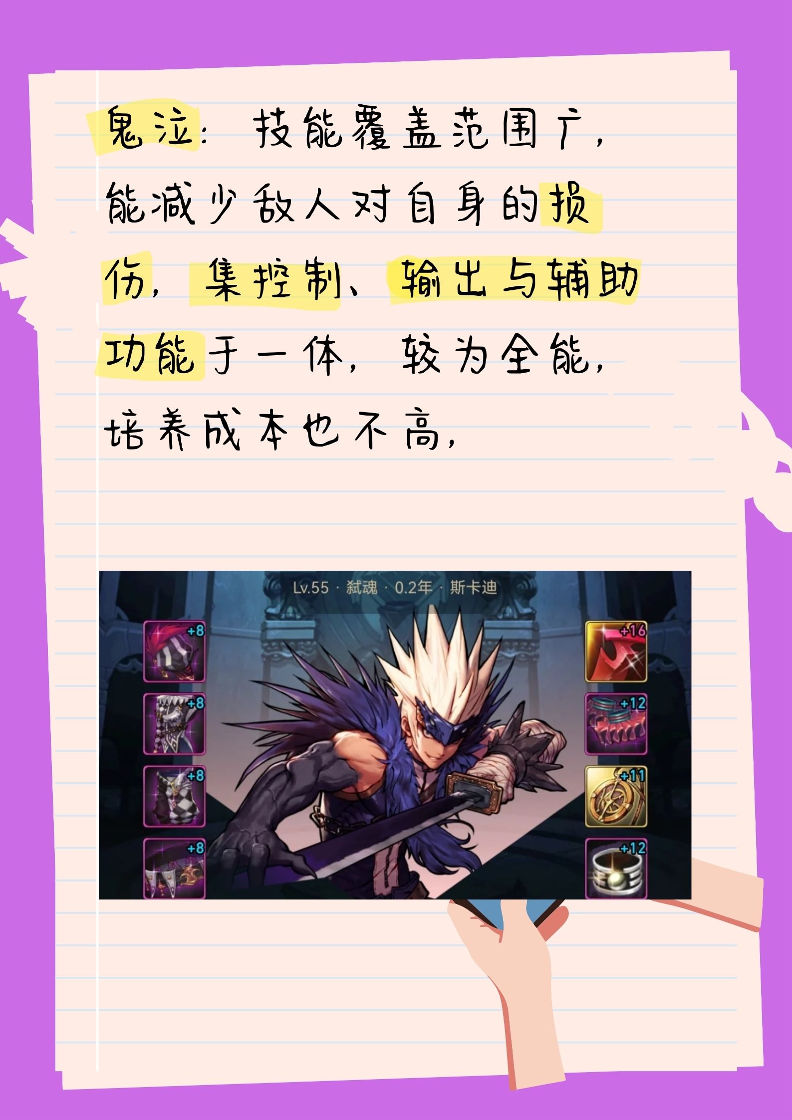 dnf平民刷图最强职业排行DNF平民刷图最强职业解析