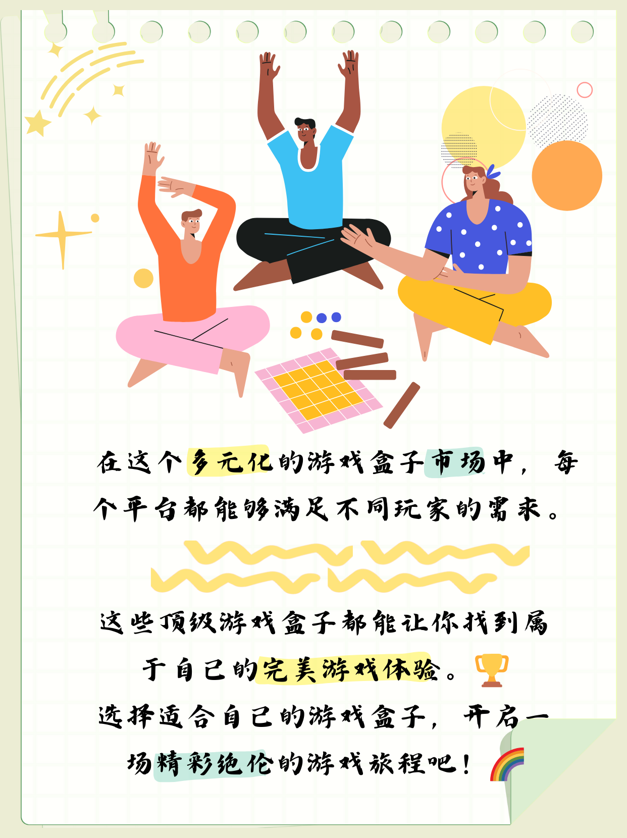 3699双人小游戏，欢乐时光的绝佳选择-第2张图片