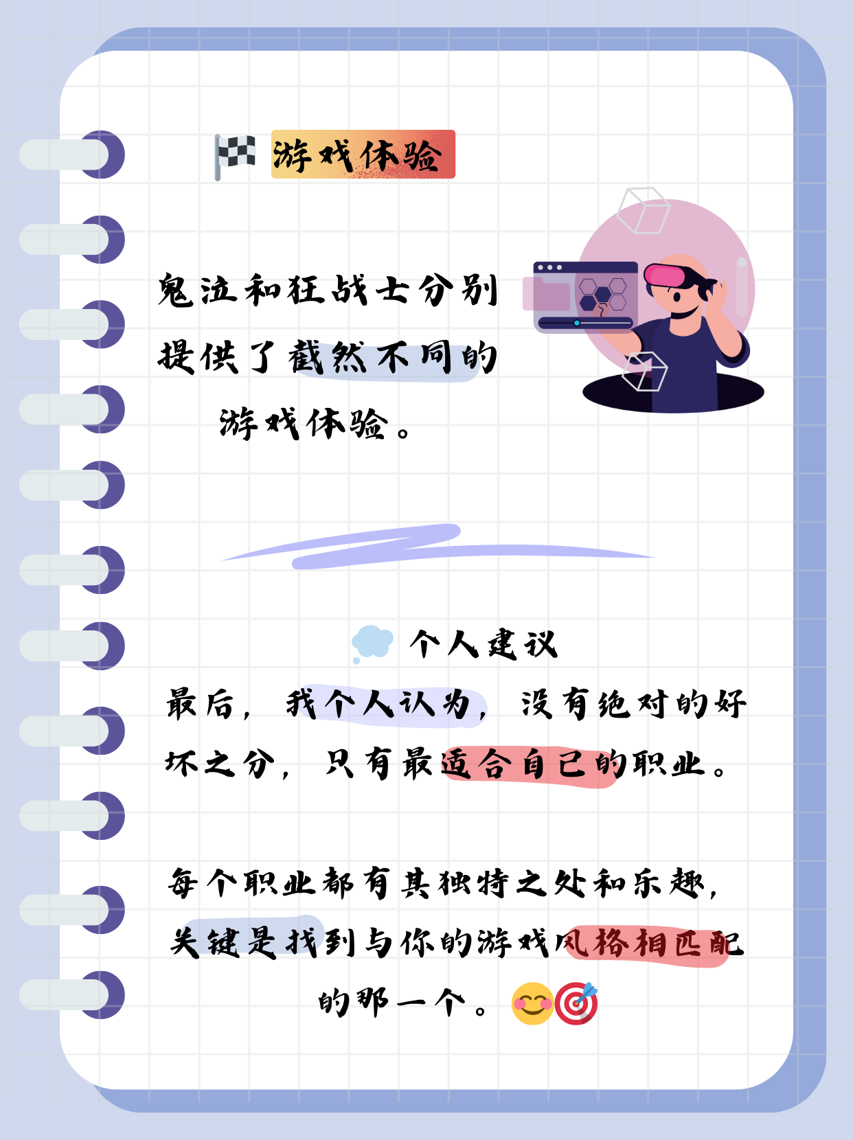 地下城与勇士，游戏下载指南-第1张图片