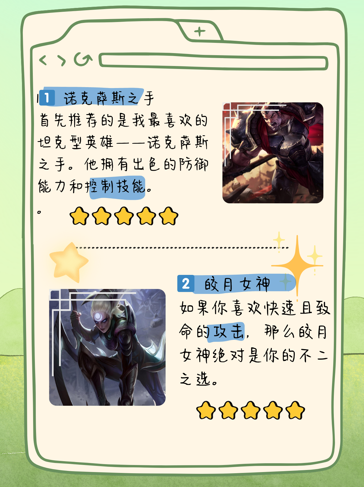 斗魂竞技场什么时候再开斗魂竞技场，荣耀的舞台-第3张图片