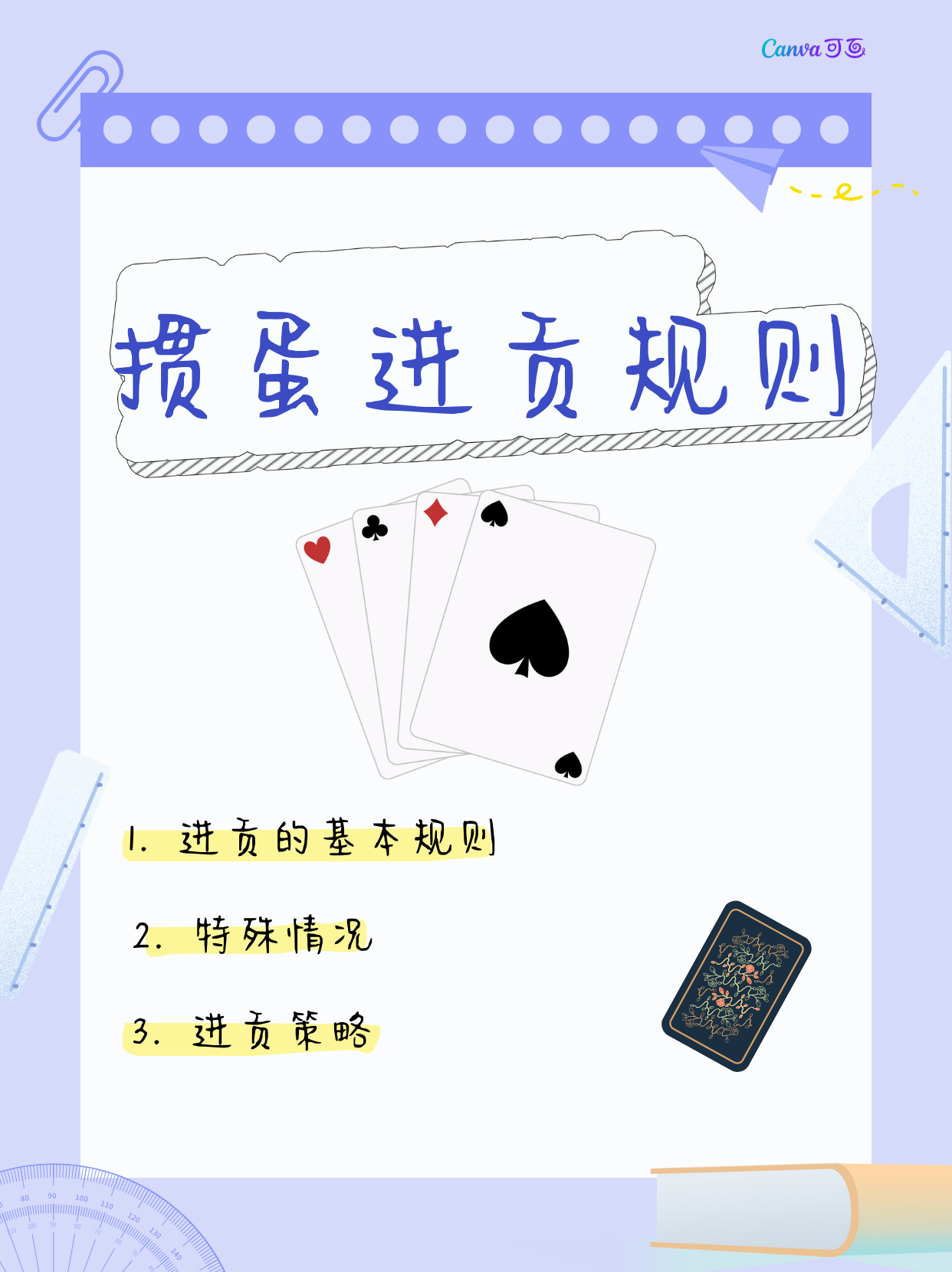 扑克牌 视频扑克游戏技巧教学，疼痛与欢愉并存，全程视频教程免费分享-第2张图片