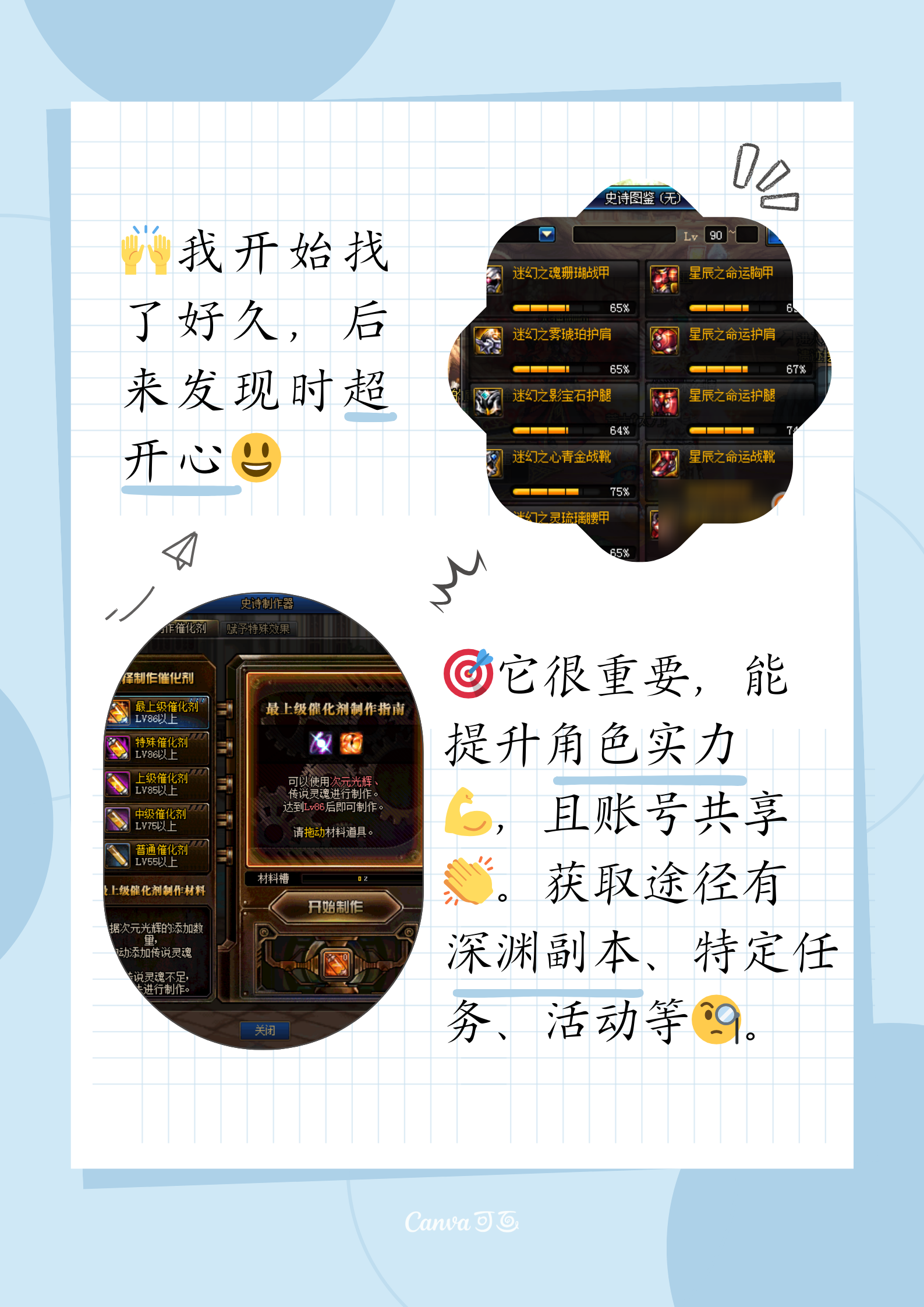 DNF积分商城，探索与体验的全新篇章