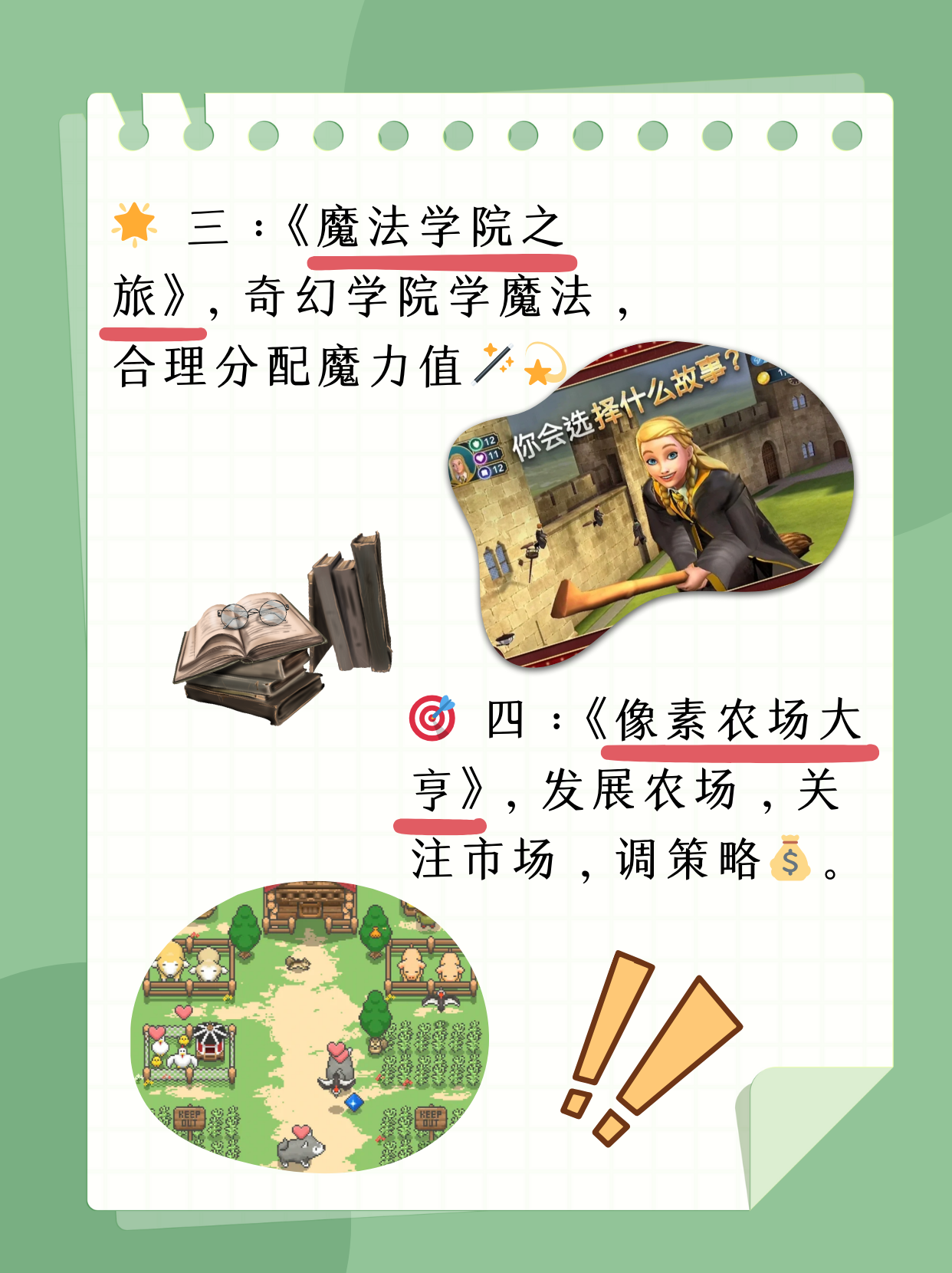吸血鬼狂刀存档，探索神秘游戏世界的秘密-第1张图片