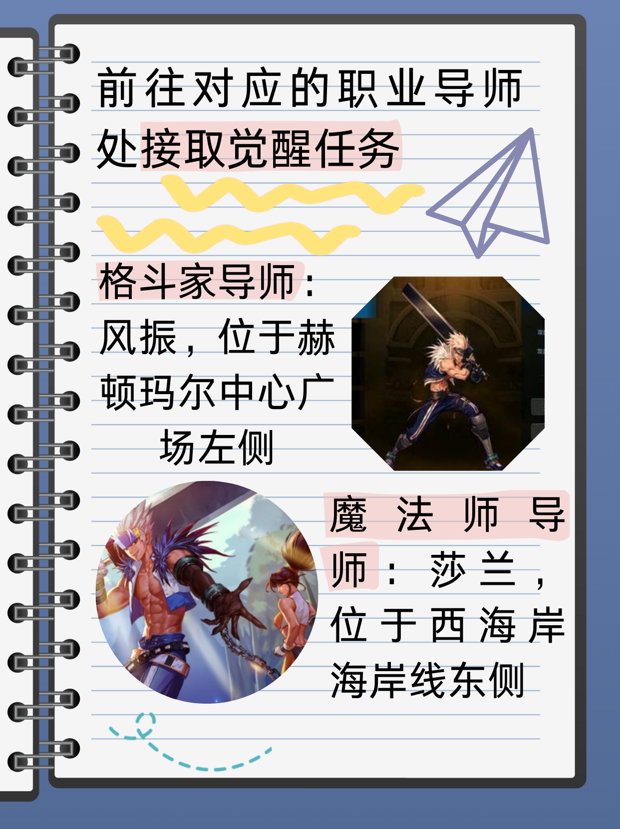 DNF冰魂，冰封之力的觉醒与探索-第3张图片