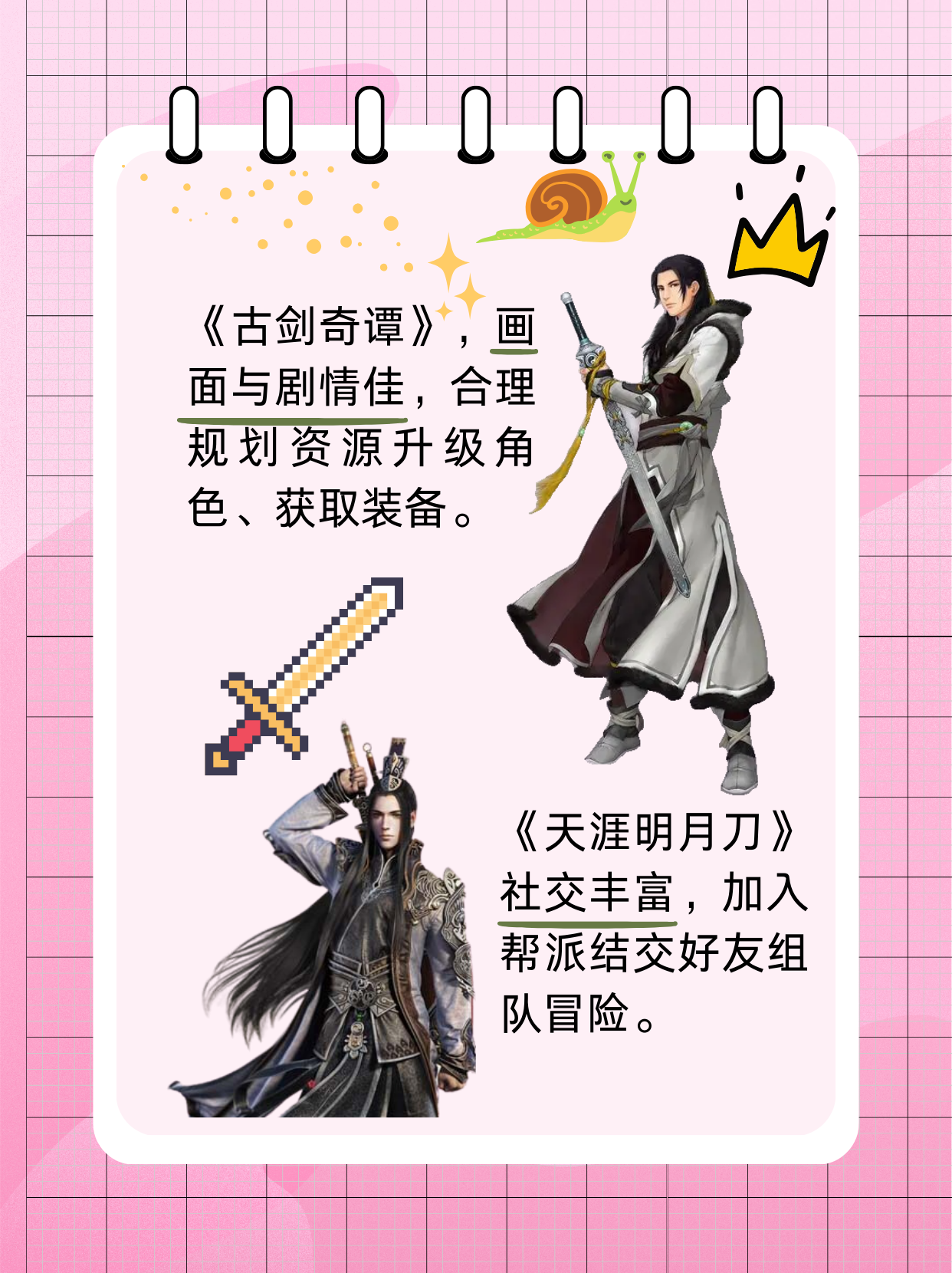 仙剑6战斗系统都玩不明白仙剑奇侠传6战斗系统，深度解析与探索