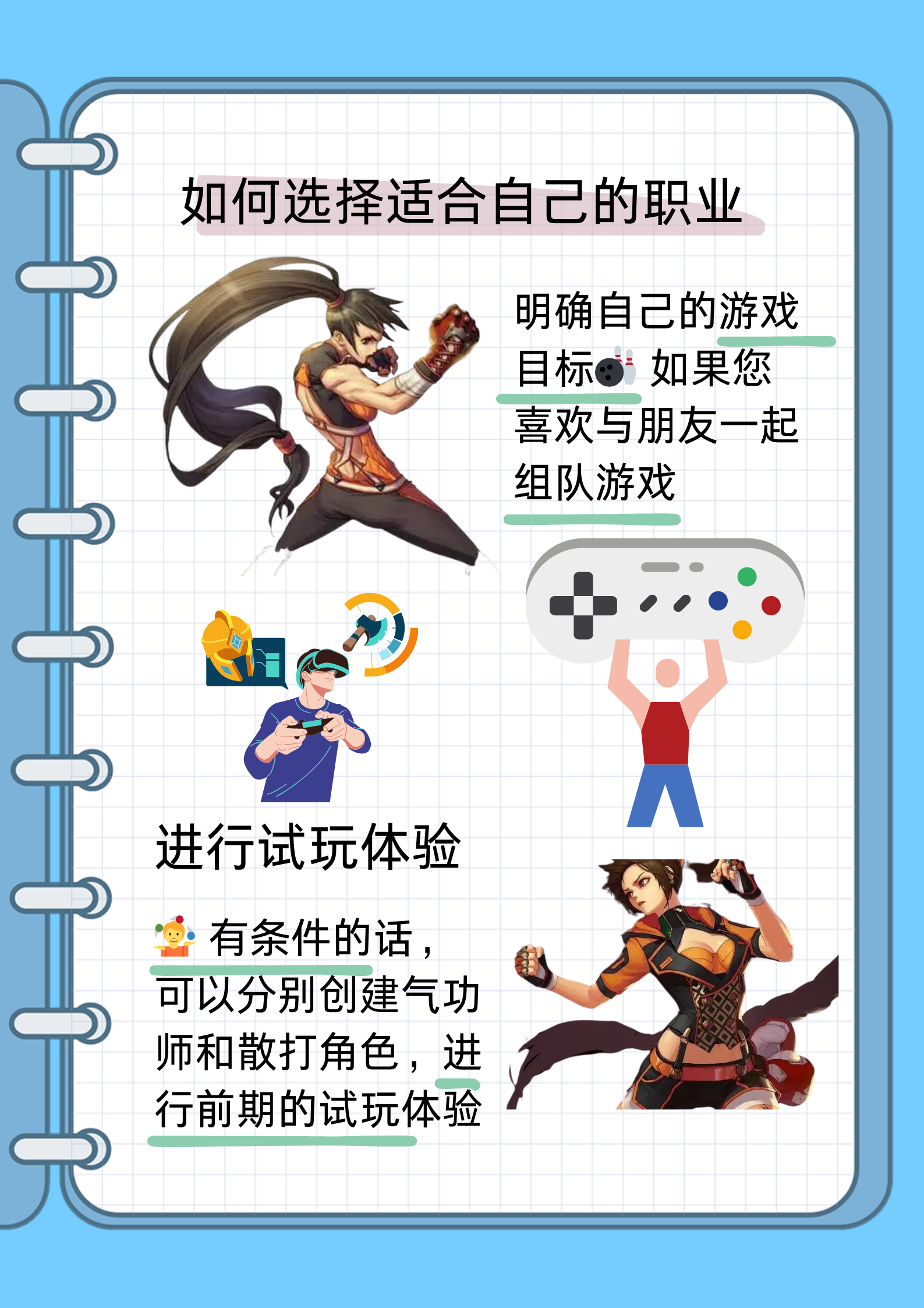DNF格斗，技巧与激情的完美融合