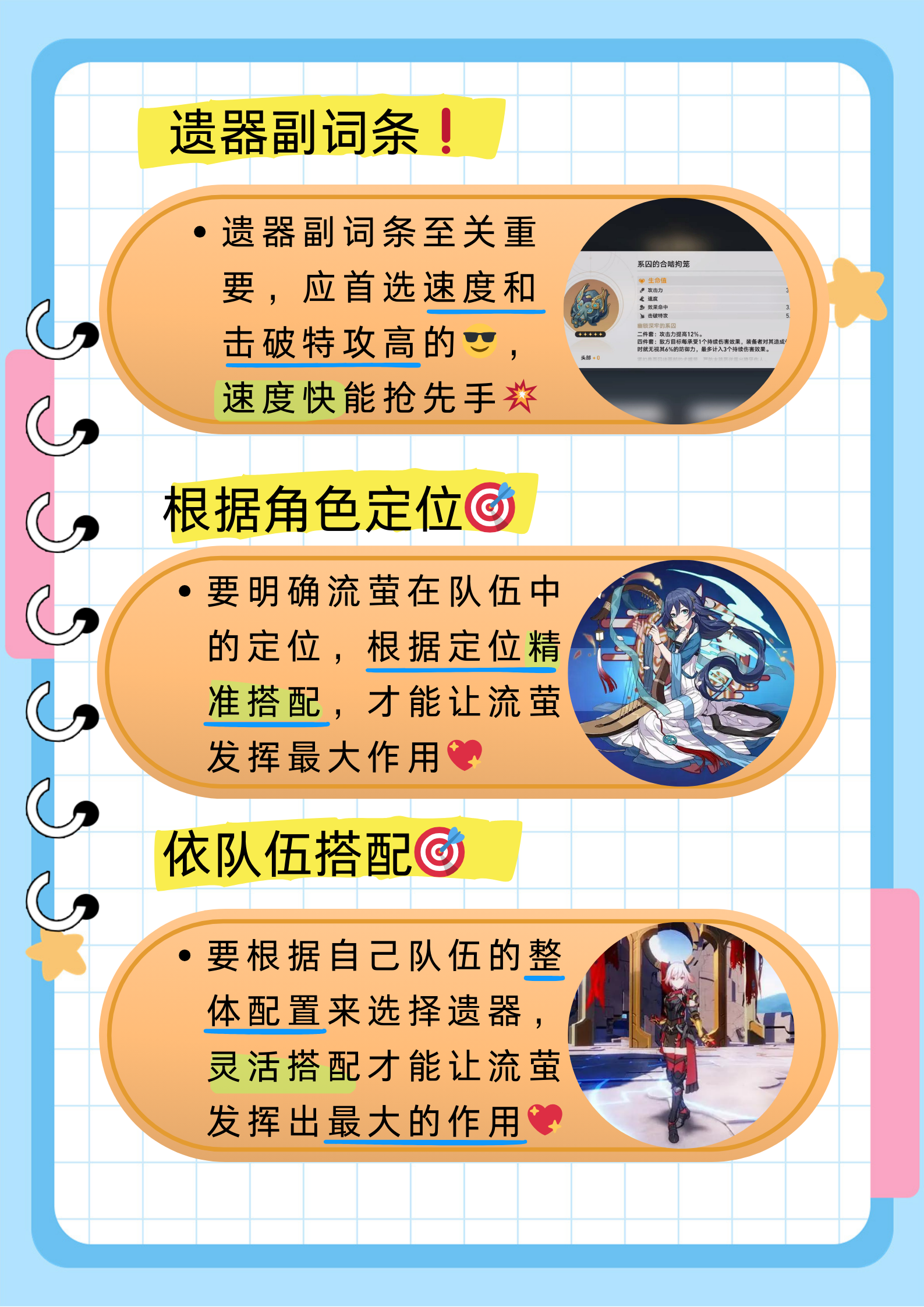 可以选择女性角色的游戏女性角色大放异彩，探索可以上女性角色的游戏-第2张图片