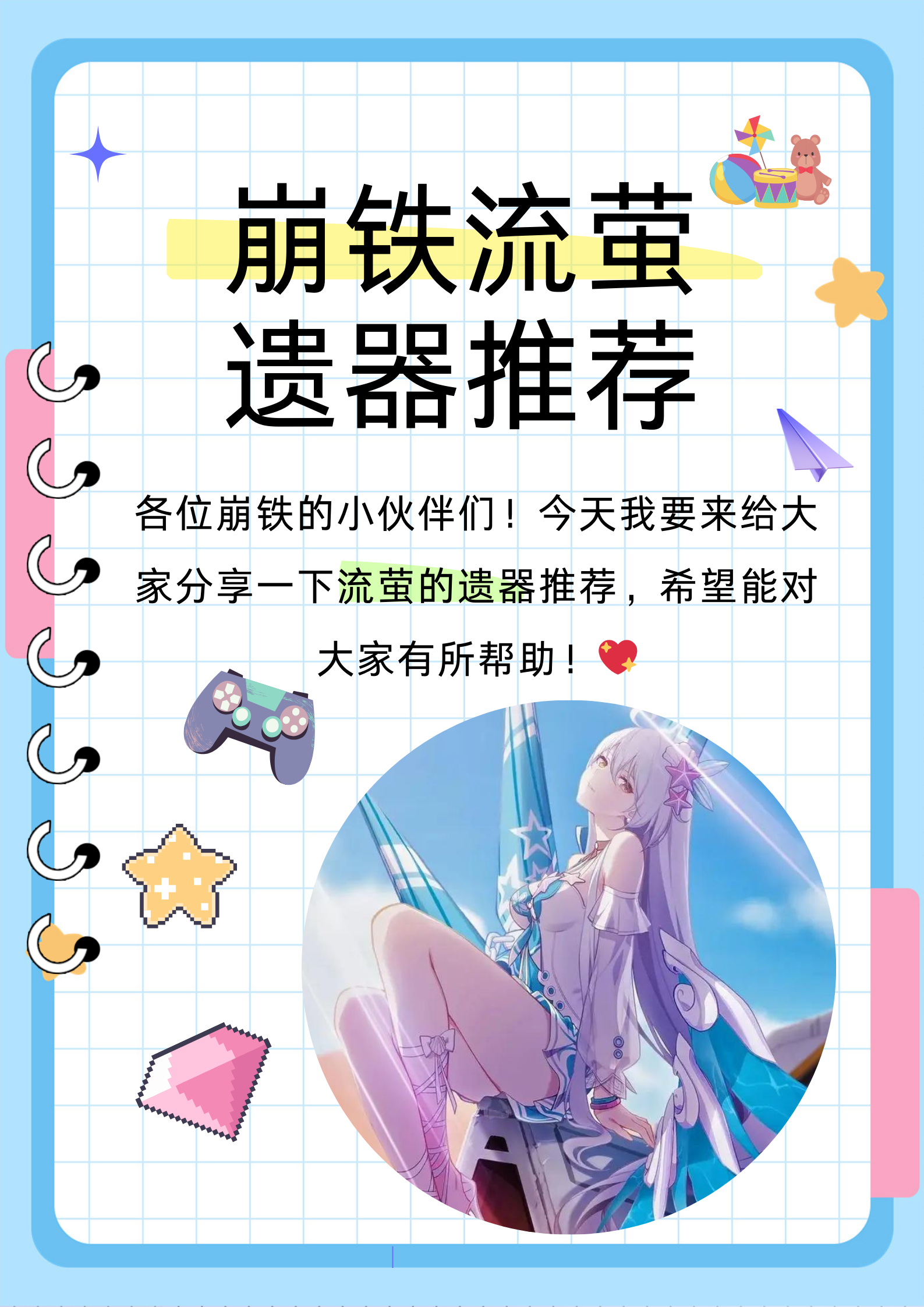 可以选择女性角色的游戏女性角色大放异彩，探索可以上女性角色的游戏-第3张图片