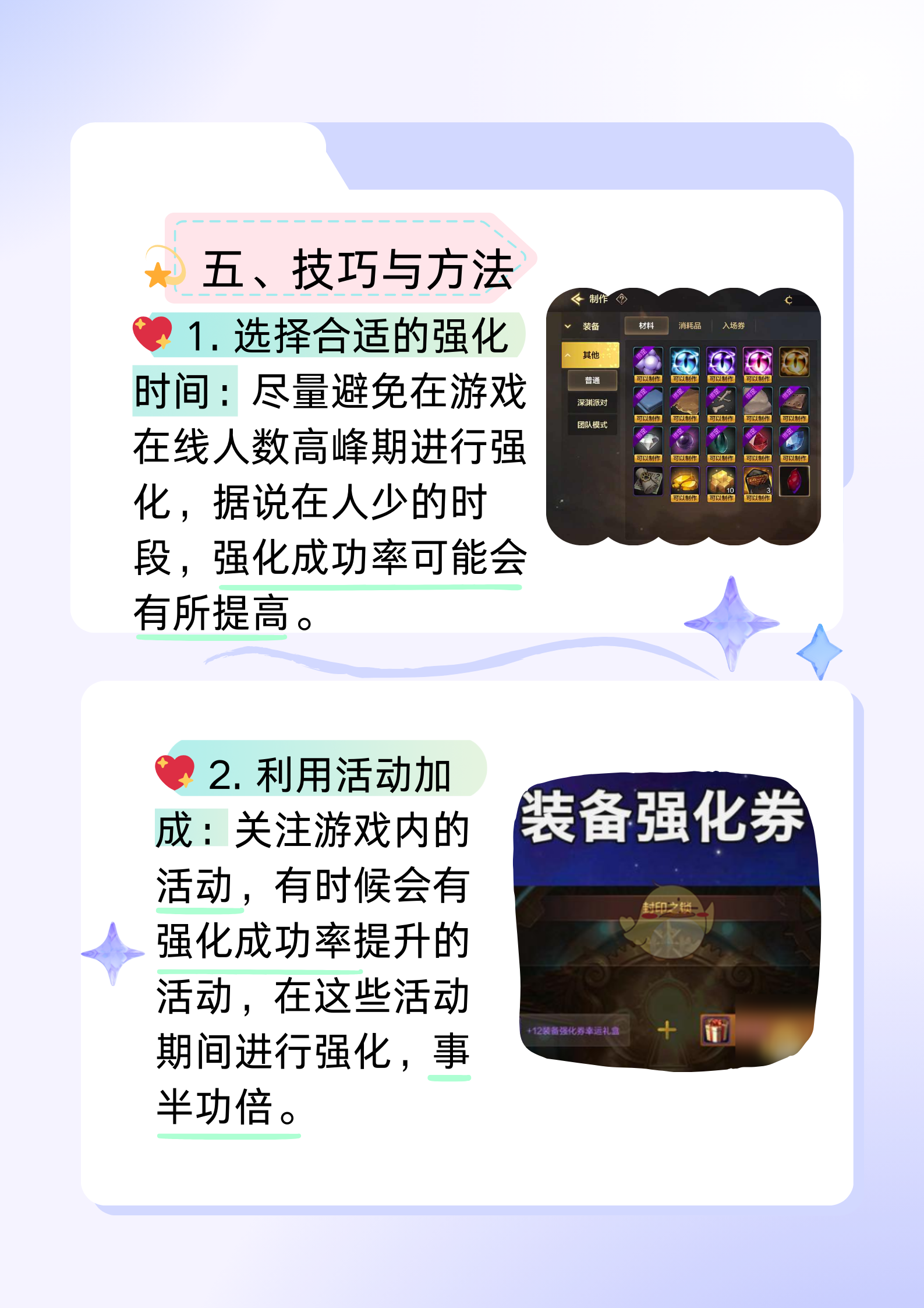 dnf时装属性怎么改DNF时装属性，打造个性角色，提升战斗力的必备要素-第2张图片