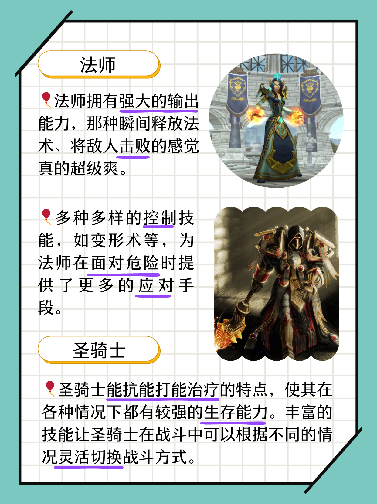 单机魔兽世界秘籍大全单机魔兽世界，一段沉浸式冒险的探索