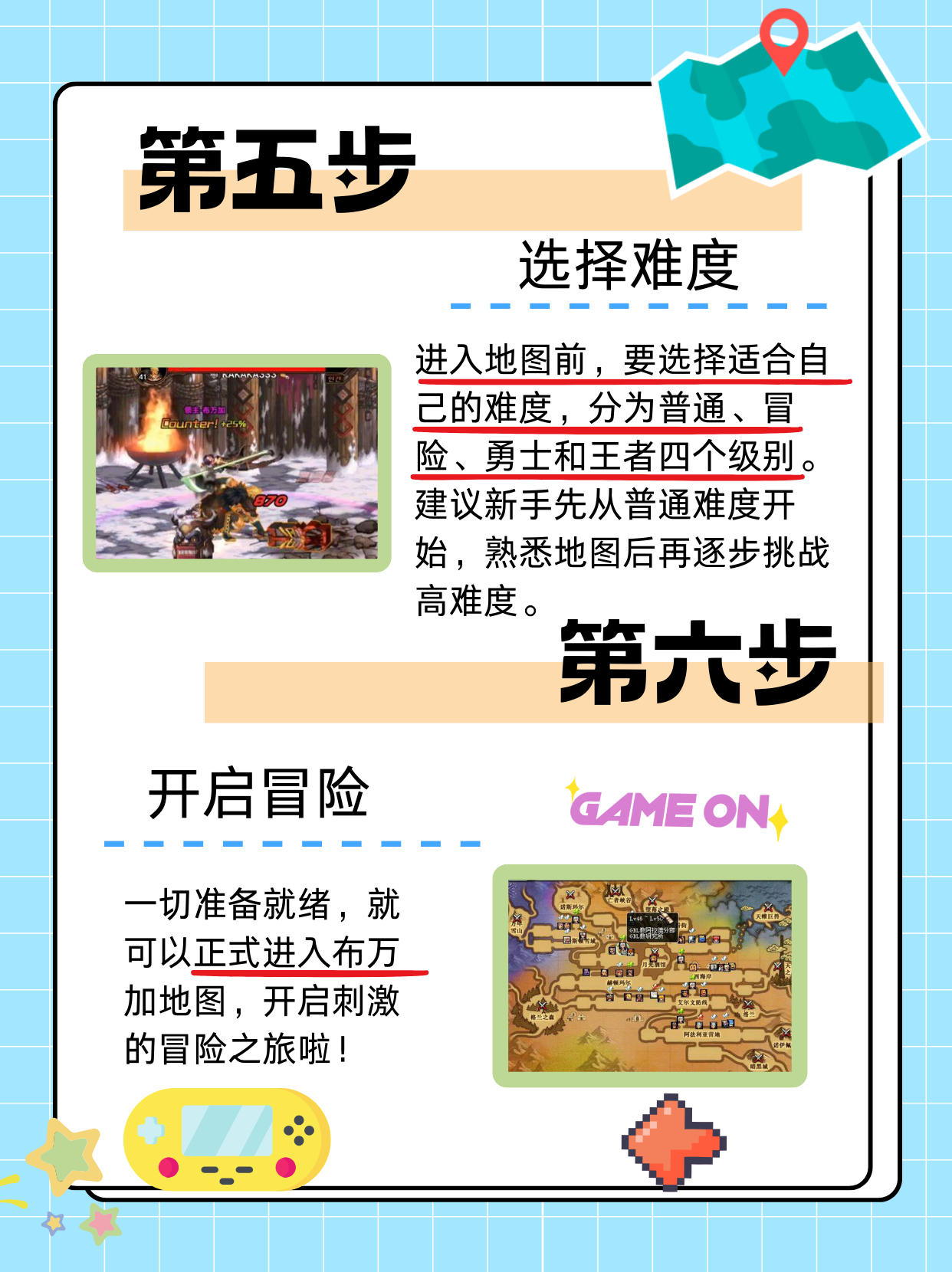dnf哪个图收益最高DNF，哪个图最赚钱？深度解析与攻略-第3张图片