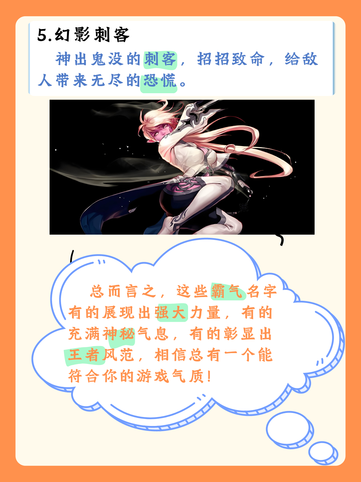 dnf魔法封印词条大全DNF魔法封印，神秘力量的守护与探索
