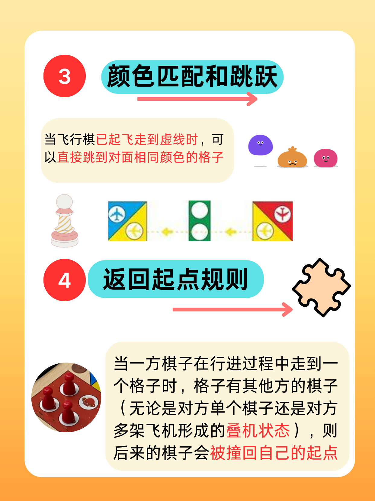 揭秘飞行棋作弊器，游戏公平的隐形威胁