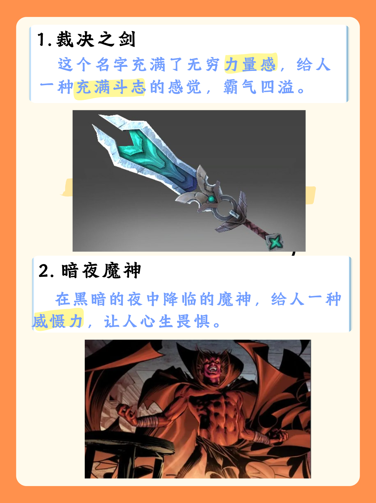DNF男魔法，探索神秘魔法的魅力之旅-第2张图片