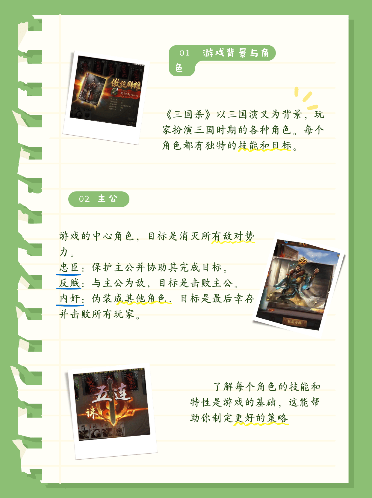 三国杀礼包在哪里打开三国杀礼包，游戏中的惊喜与荣耀