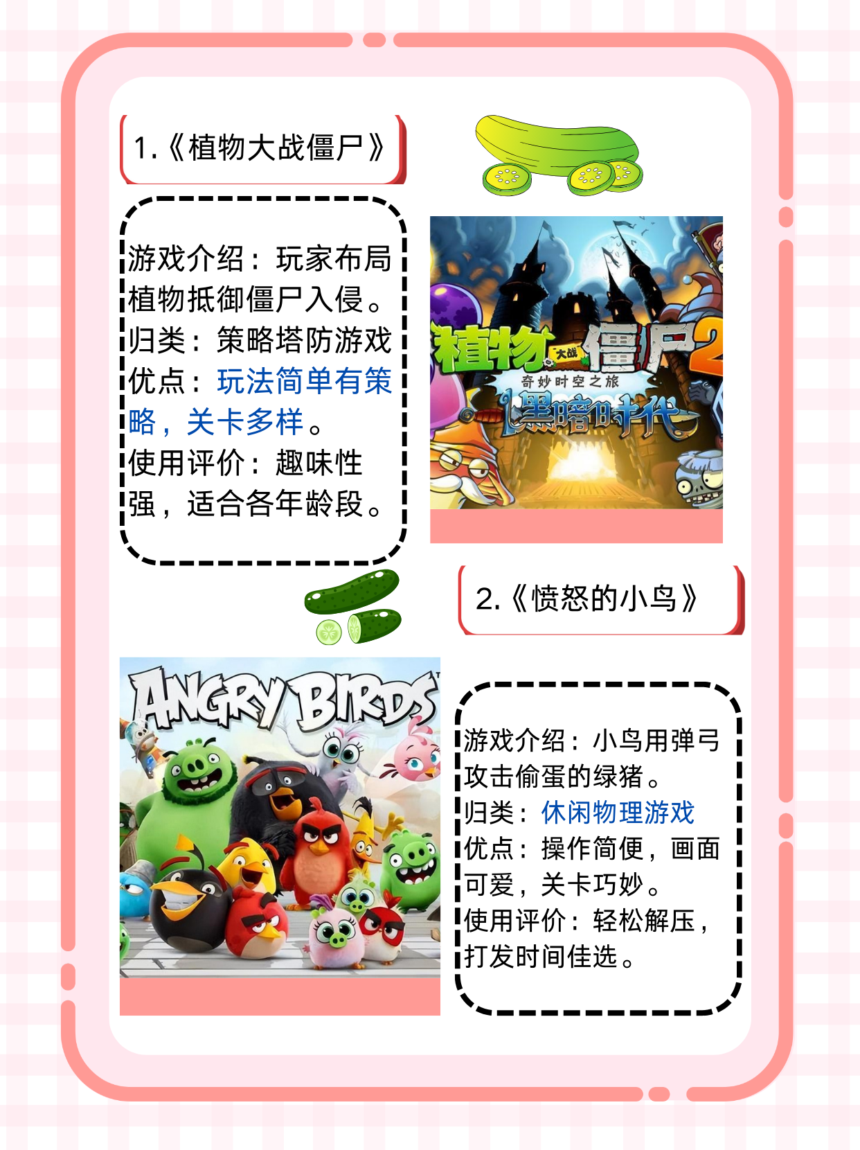 很黄的小游戏探索网络世界中的很黄的小游戏-第2张图片