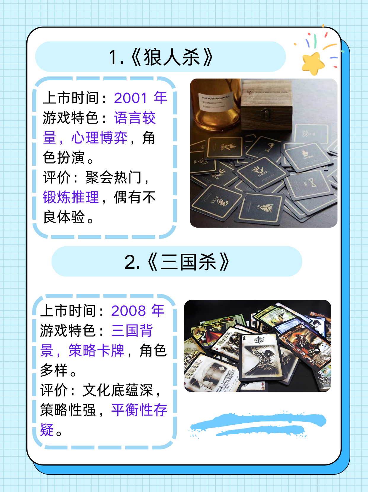 饭局狼人杀饭局狼人杀，一场餐桌上的智慧较量