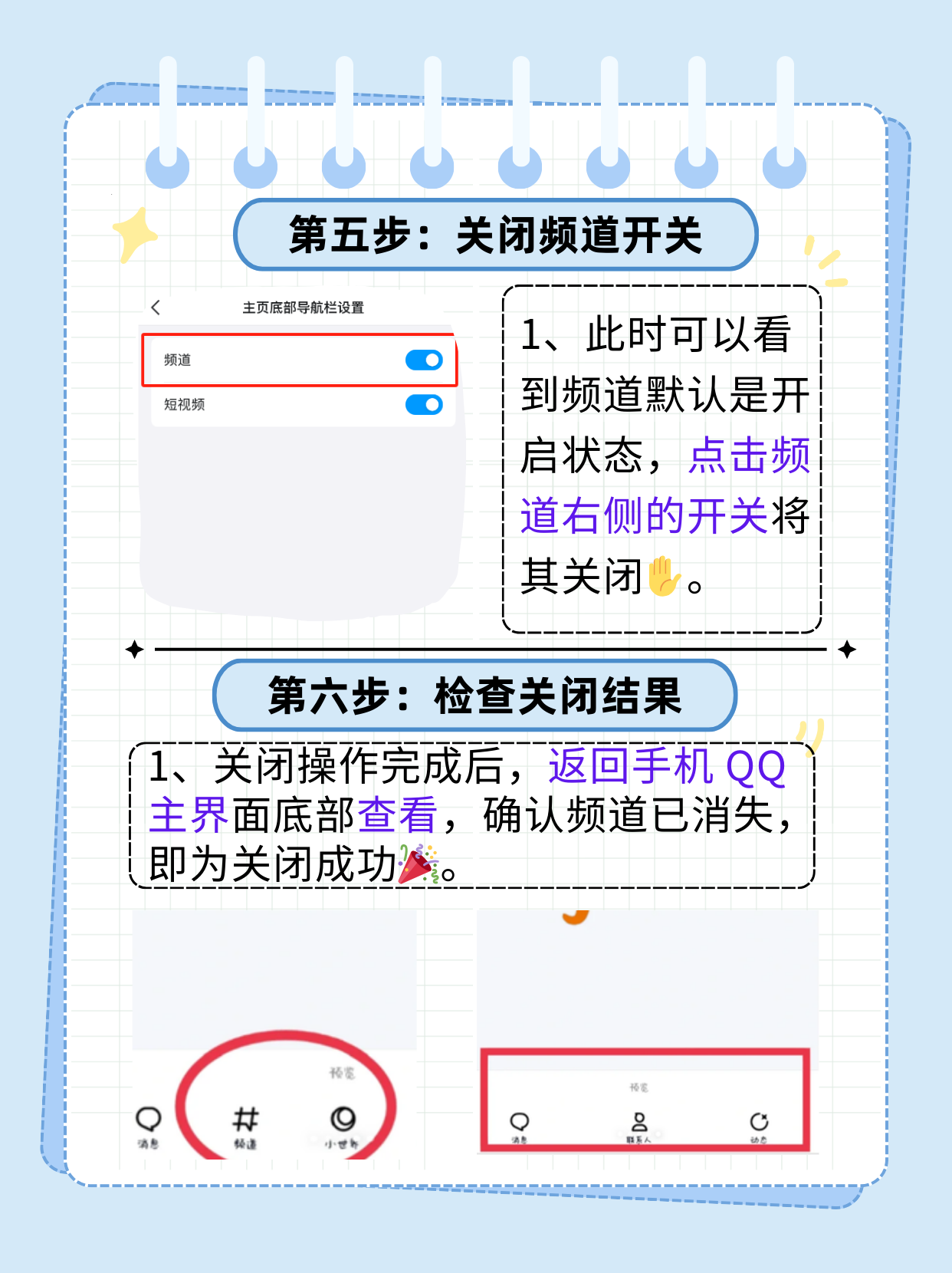 qq怎么拍一拍没发消息的人QQ如何使用拍一拍功能-第2张图片
