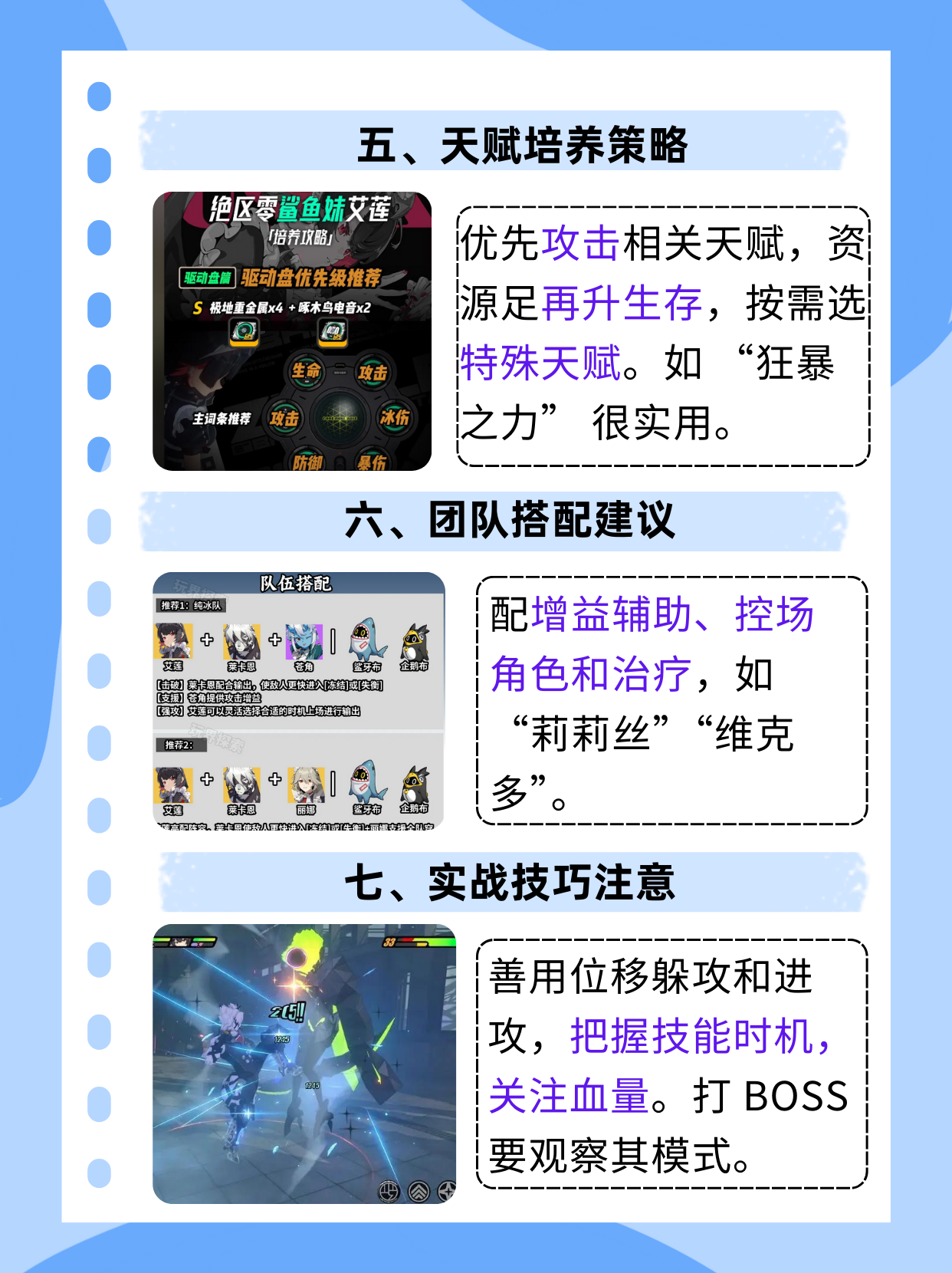 深入探讨舔足游戏的背后世界-第2张图片