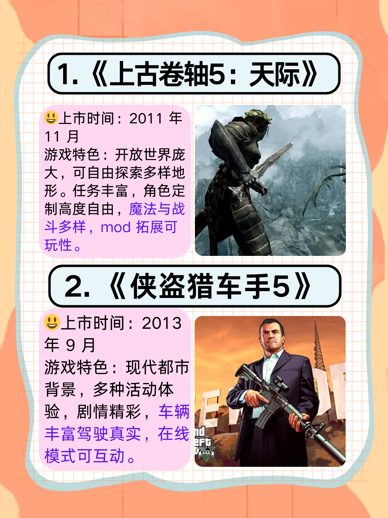 单机双人游戏的魅力与乐趣