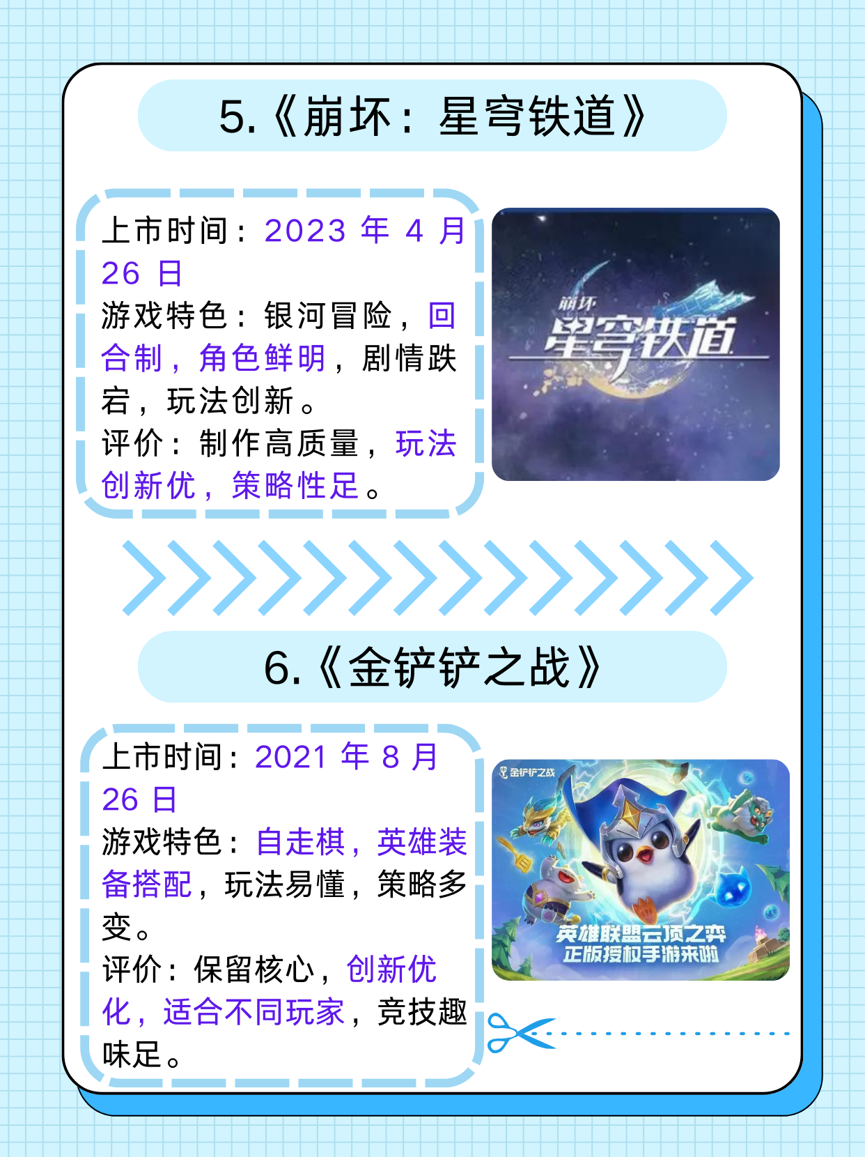 夜月直播，免费下载与无尽乐趣-第3张图片