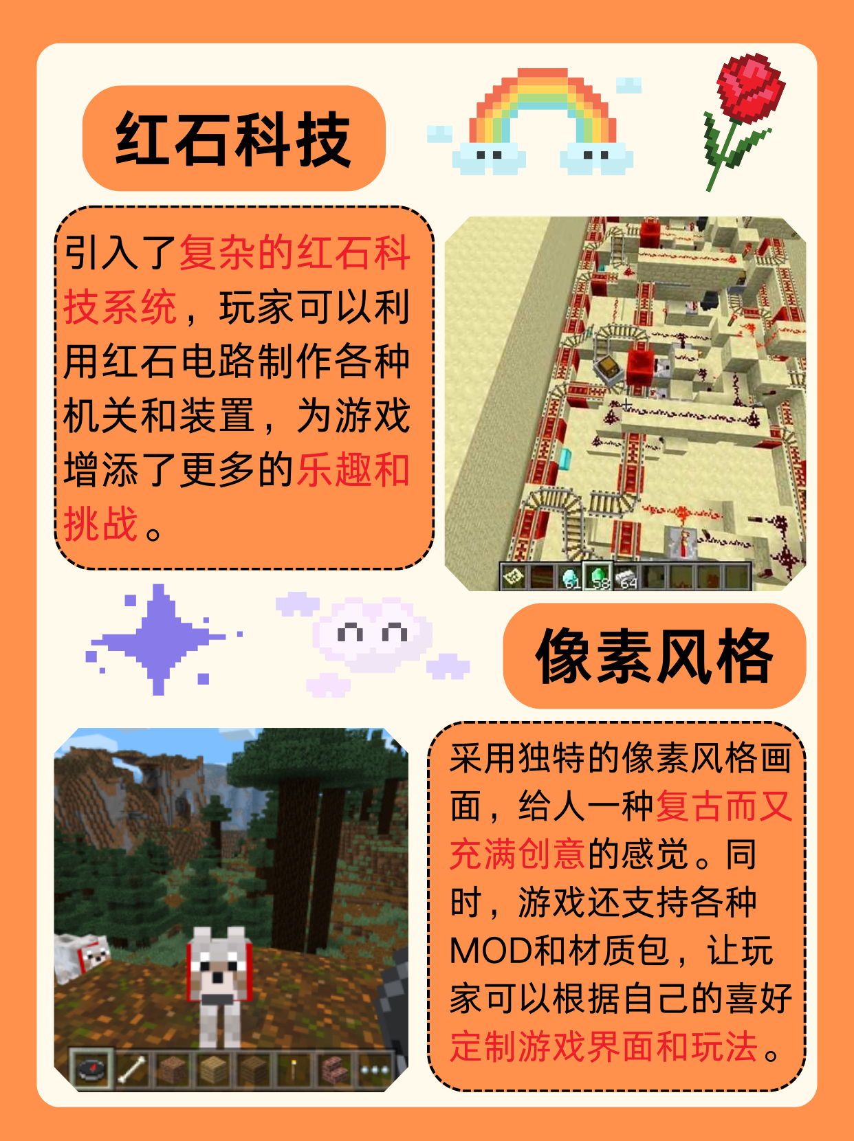 墲人之境游戏角色介绍墲人之境，探索心灵与世界的交汇点-第2张图片