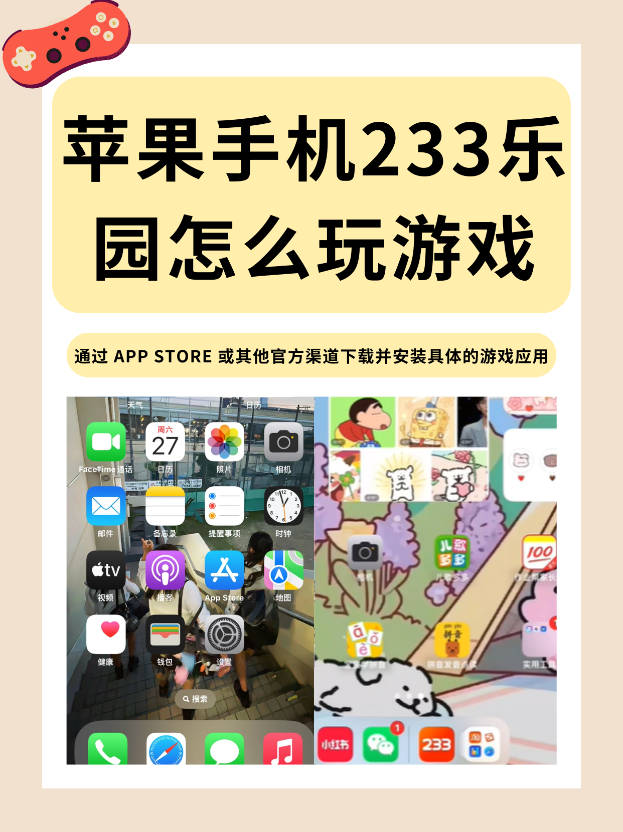 腾讯手游中心手游中心，移动时代的游戏乐园-第3张图片