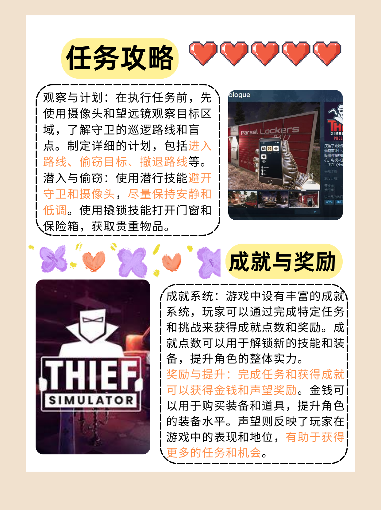 探索虚拟世界，可以插别人的模拟器游戏手机版