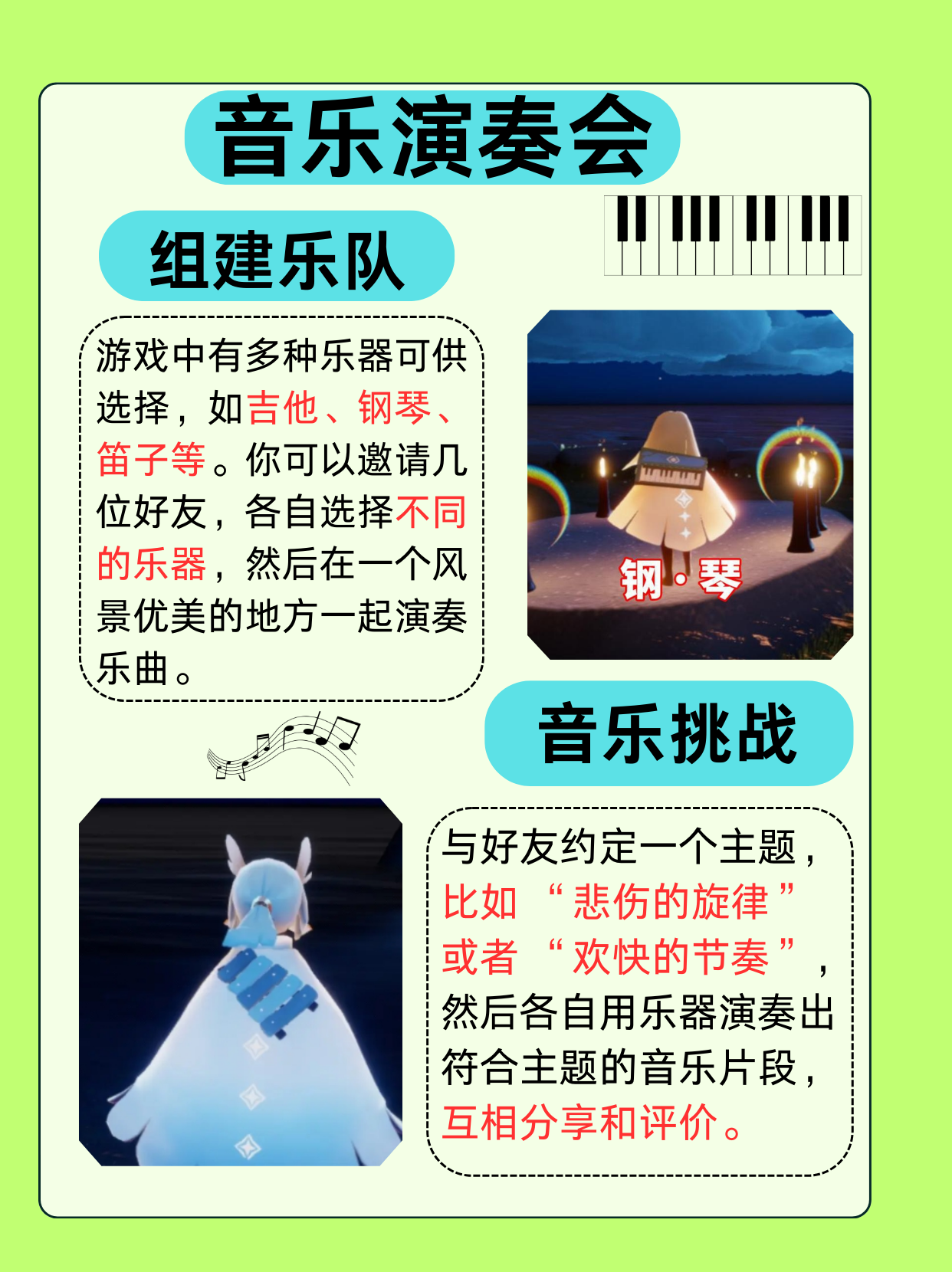 探索乐趣无边界，那些好玩又不花钱的游戏