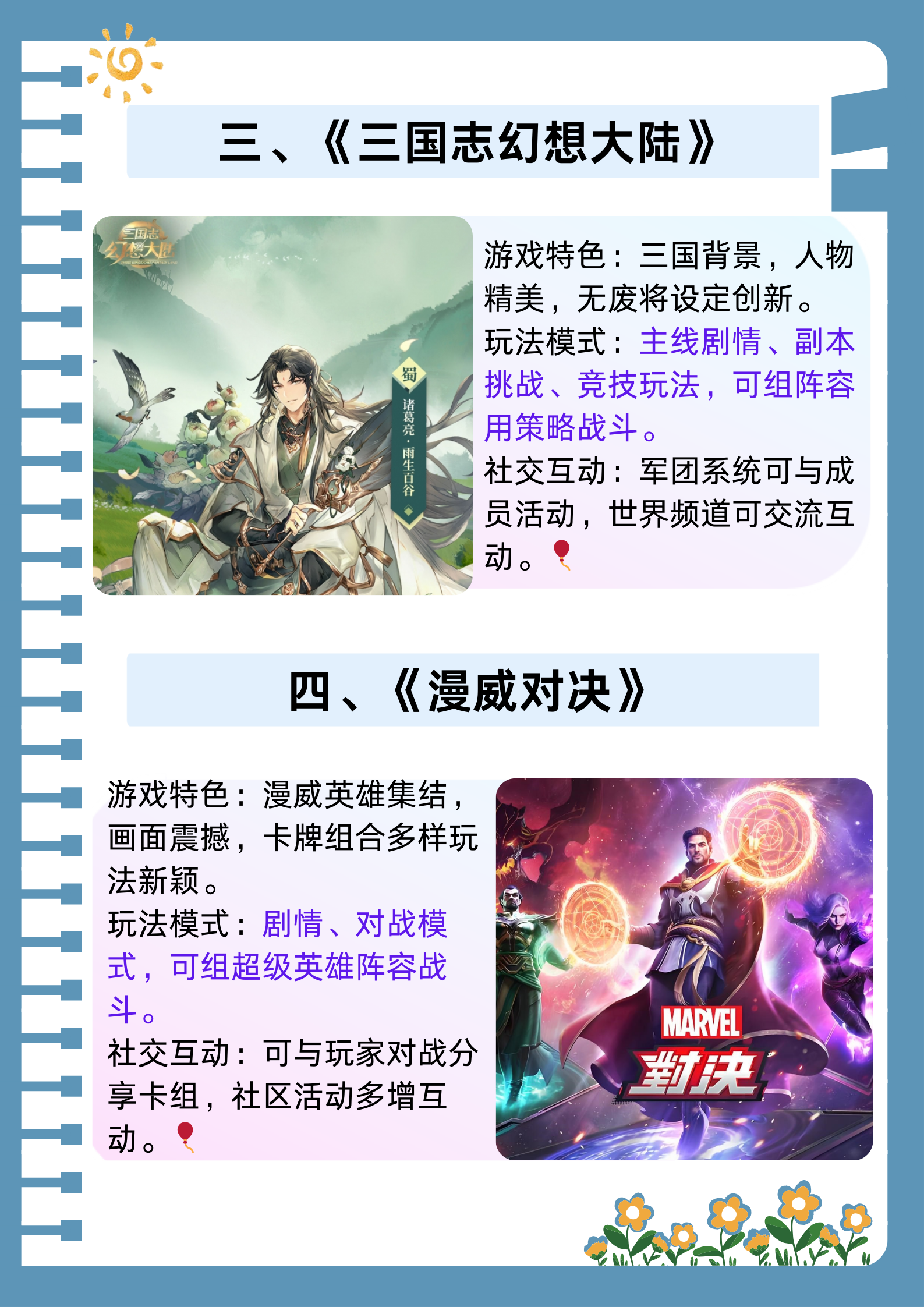 青玉德卡组代码青玉德卡组，炉石传说的策略之选-第2张图片