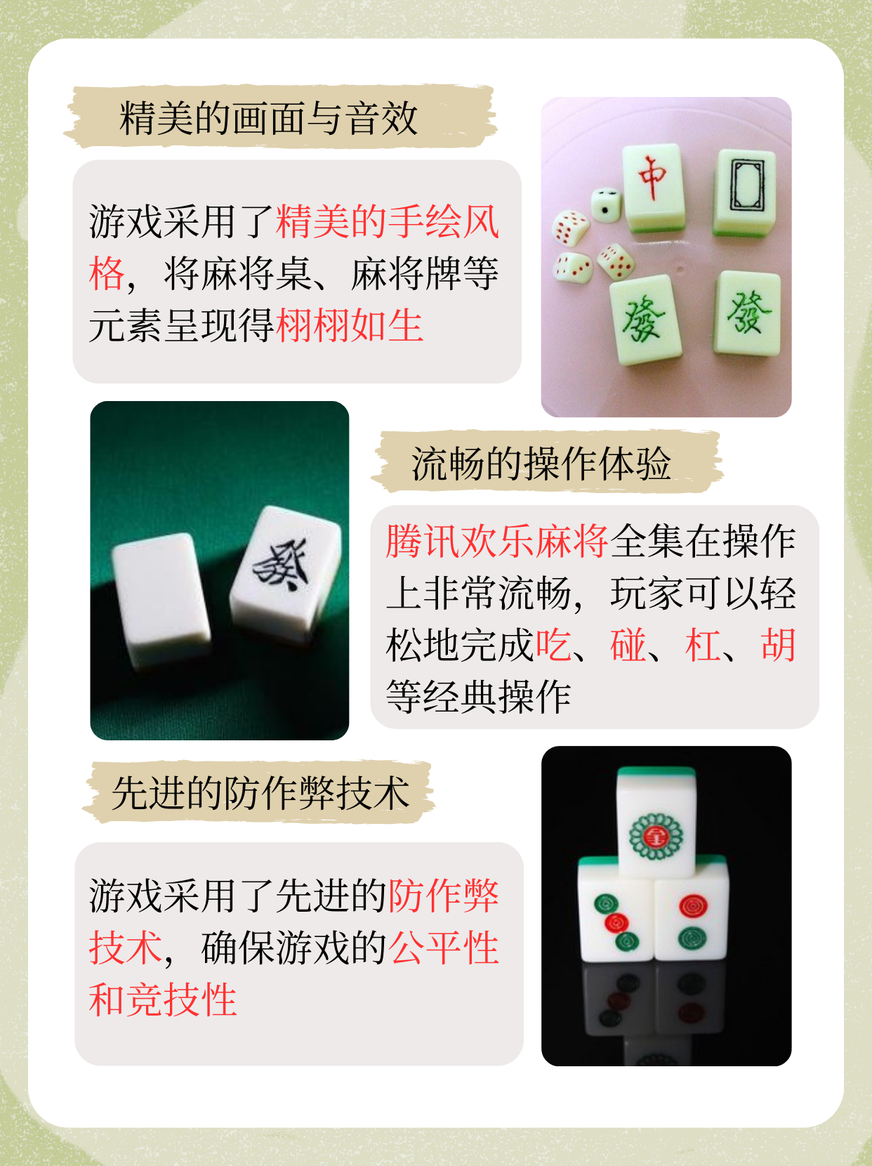 打扑克又叫又喊疼的软件打扑克游戏中的互动体验——又喊又疼的软件