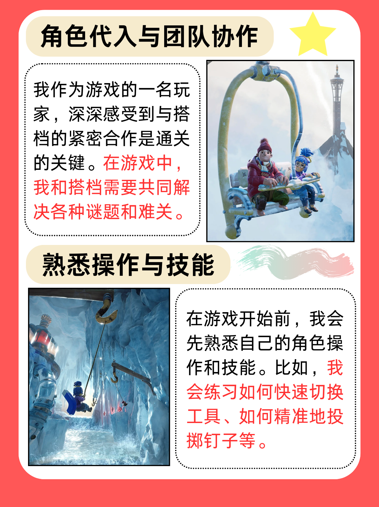 儿童网络游戏，探索虚拟世界的新天地