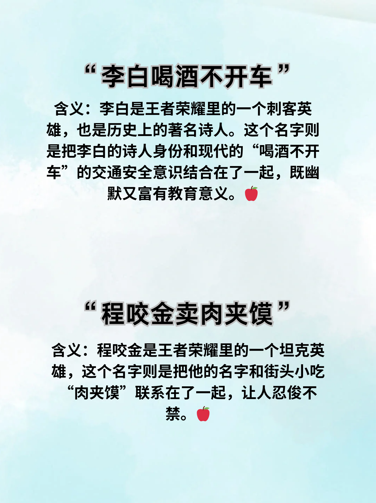 鲁班七号被动技能名称鲁班七号之秘，解析其独特被动技能名称的深层含义-第1张图片