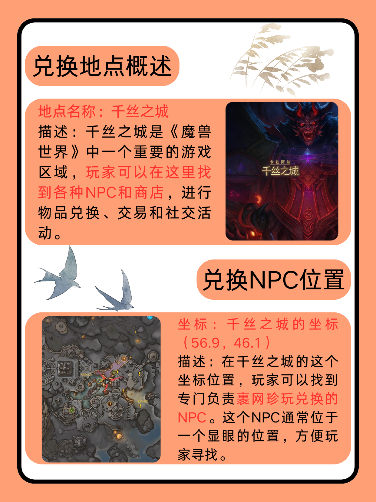 魔兽世界下载安装视频教程魔兽世界，游戏世界的探索之旅