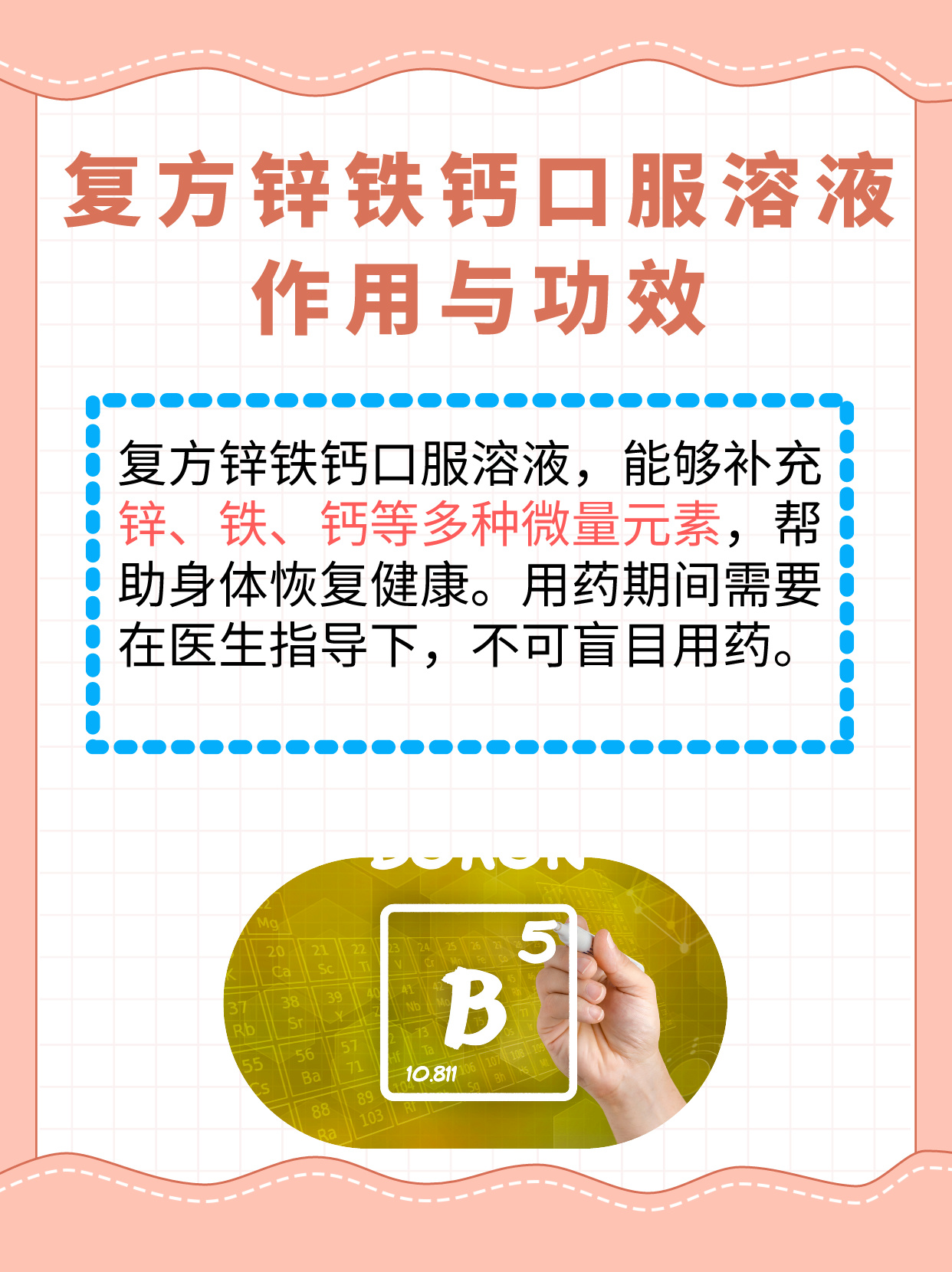探索GAV在成人健康领域的应用与重要性