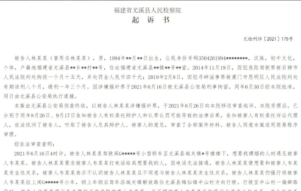 健身教练,全娇妻遭遇健身教练的侵犯-第1张图片