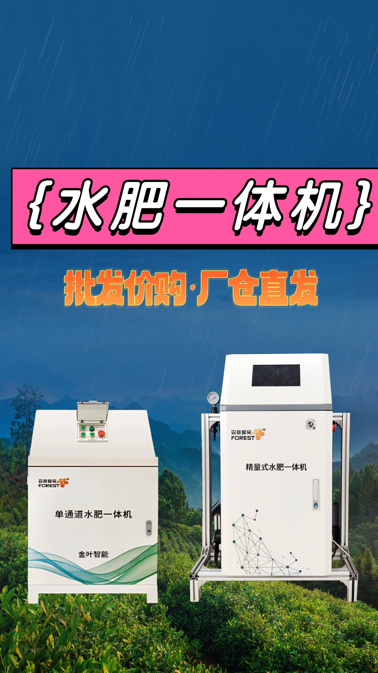 优质jy灌溉系统NPC，引领现代农业的智能之选-第2张图片