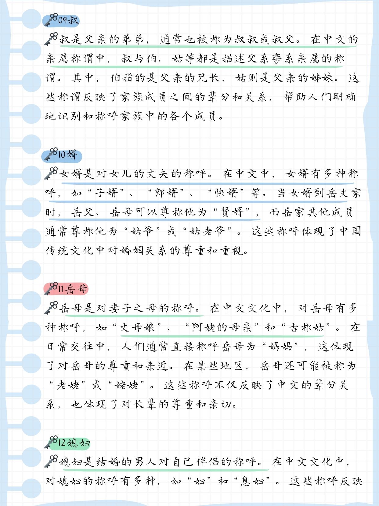 有跟自己亲戚弄过的吗_第1集关于与亲戚之间关系的探讨