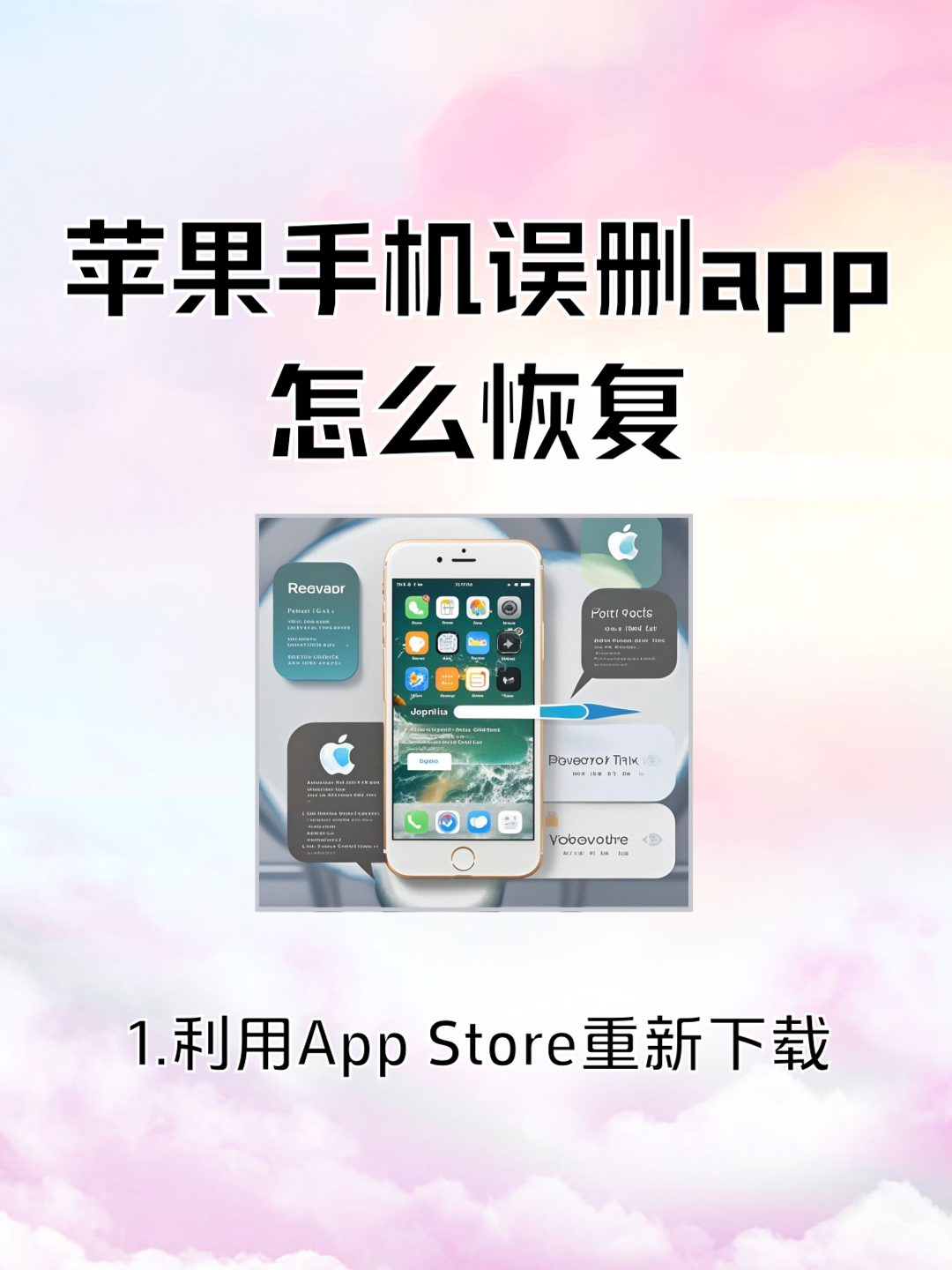 苹果下载软件itunes store苹果设备软件下载的必备工具——iTunes