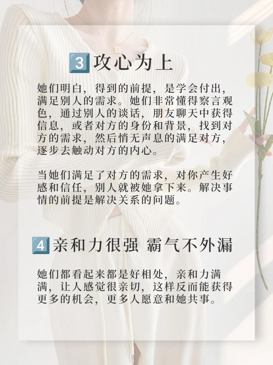 女人四十如狼五十如虎坐地能吃土 小说女人四十，如狼似虎，岁月赋予的坚韧与力量