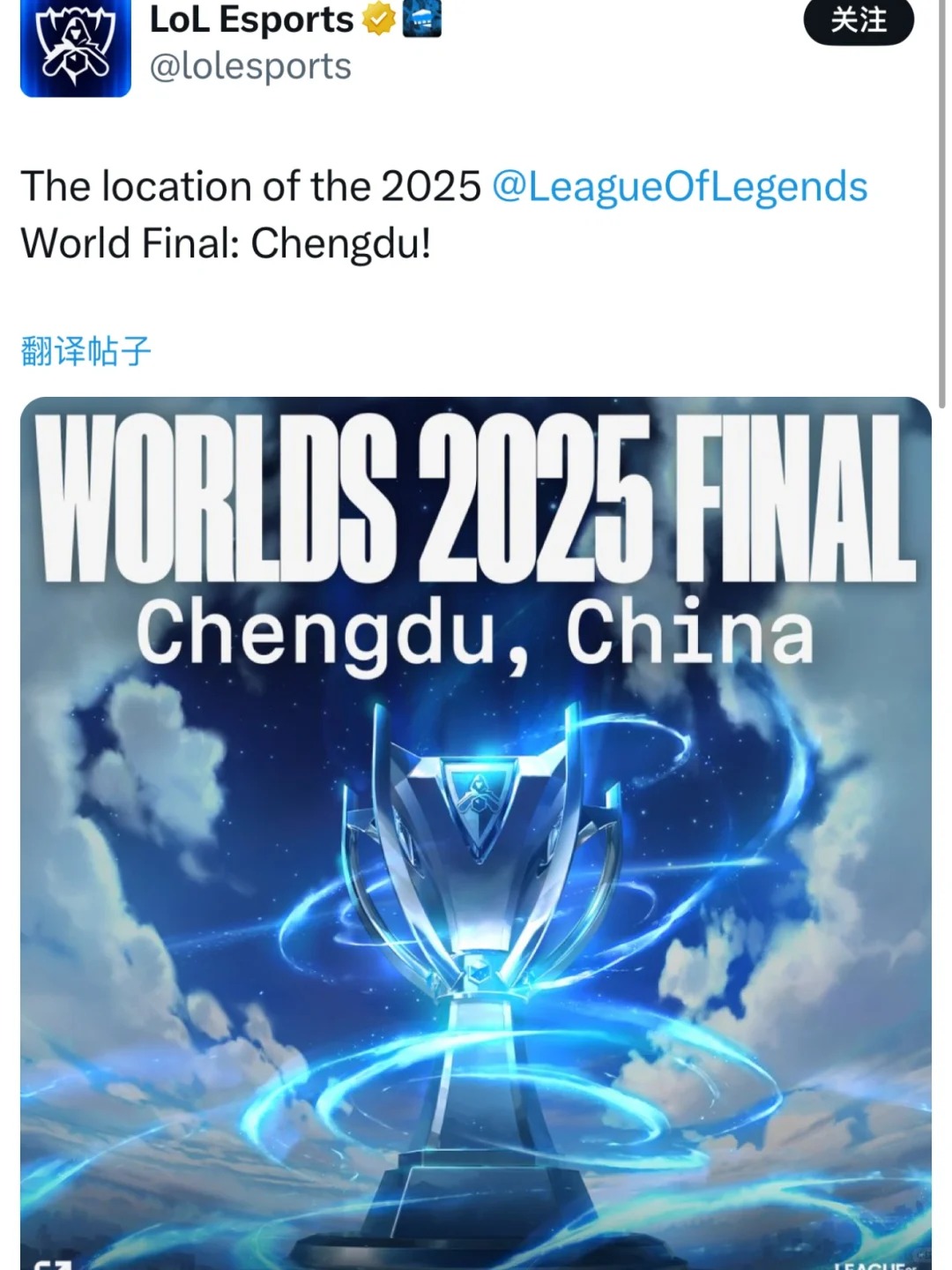 探索LOL与LPL的魅力