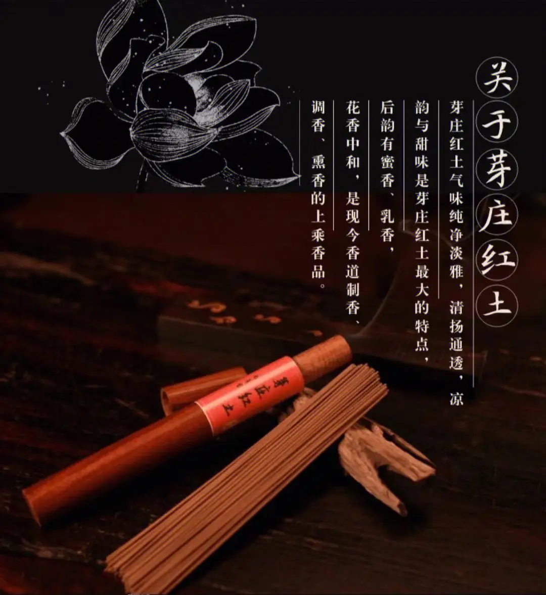 沉香一线产区情侣款沉香一线产区与情侣的浪漫邂逅-第3张图片